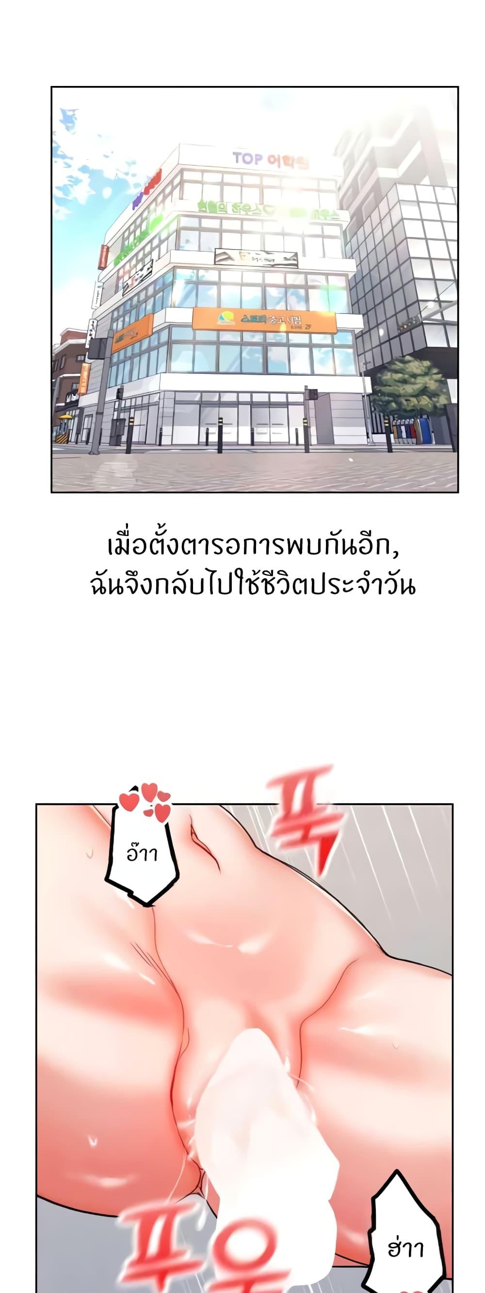 Doujin-Lc- อ่าน โดจิน มังฮวา เกาหลี ญี่ปุ่น จีน แปลไทย Sexual Guidance Officer ตอนที่ 1 2 3 4 5 6 7 8 9 10 11 12 13 14 ฟรี ไม่มีโฆษณา อ่าน โดจิน Manhwa เกาหลี ญี่ปุ่น จีน เรามีครบ คัดมาให้เน้นๆ โดจิน 18+ รับประกันความฟินโดย  Doujin Lc