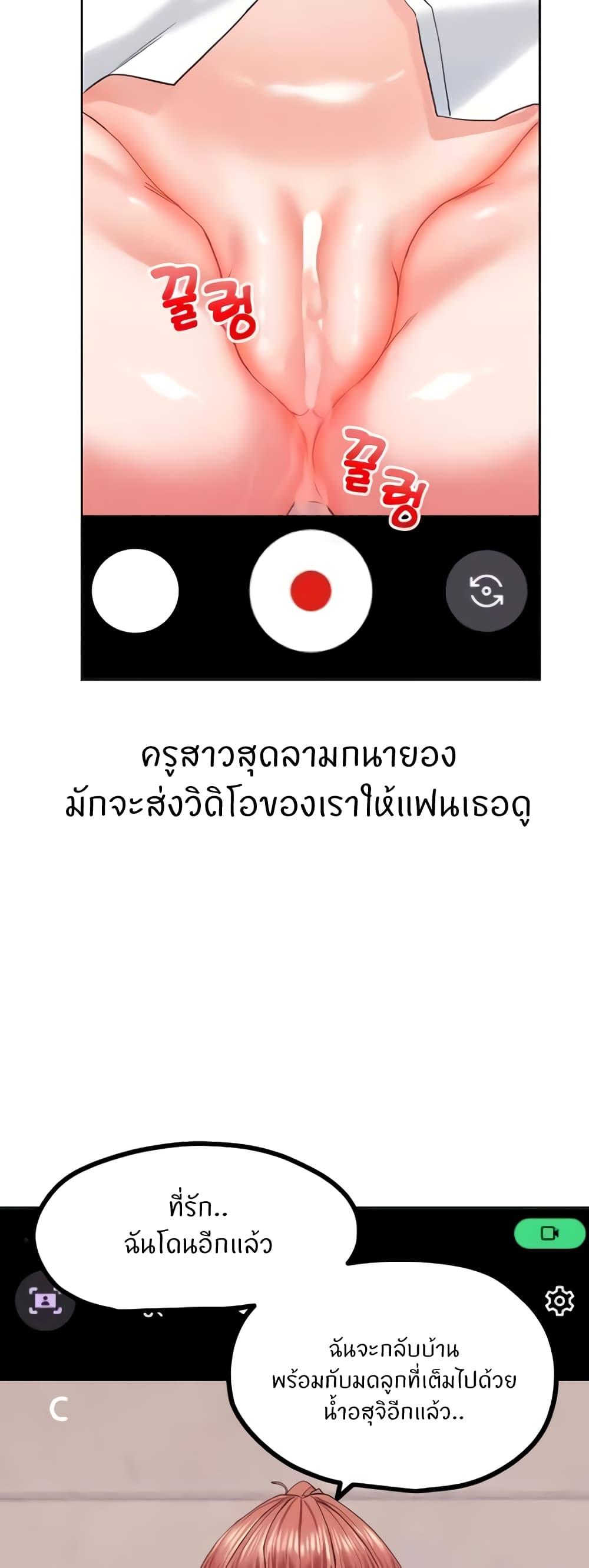 Doujin-Lc- อ่าน โดจิน มังฮวา เกาหลี ญี่ปุ่น จีน แปลไทย Sexual Guidance Officer ตอนที่ 1 2 3 4 5 6 7 8 9 10 11 12 13 14 ฟรี ไม่มีโฆษณา อ่าน โดจิน Manhwa เกาหลี ญี่ปุ่น จีน เรามีครบ คัดมาให้เน้นๆ โดจิน 18+ รับประกันความฟินโดย  Doujin Lc