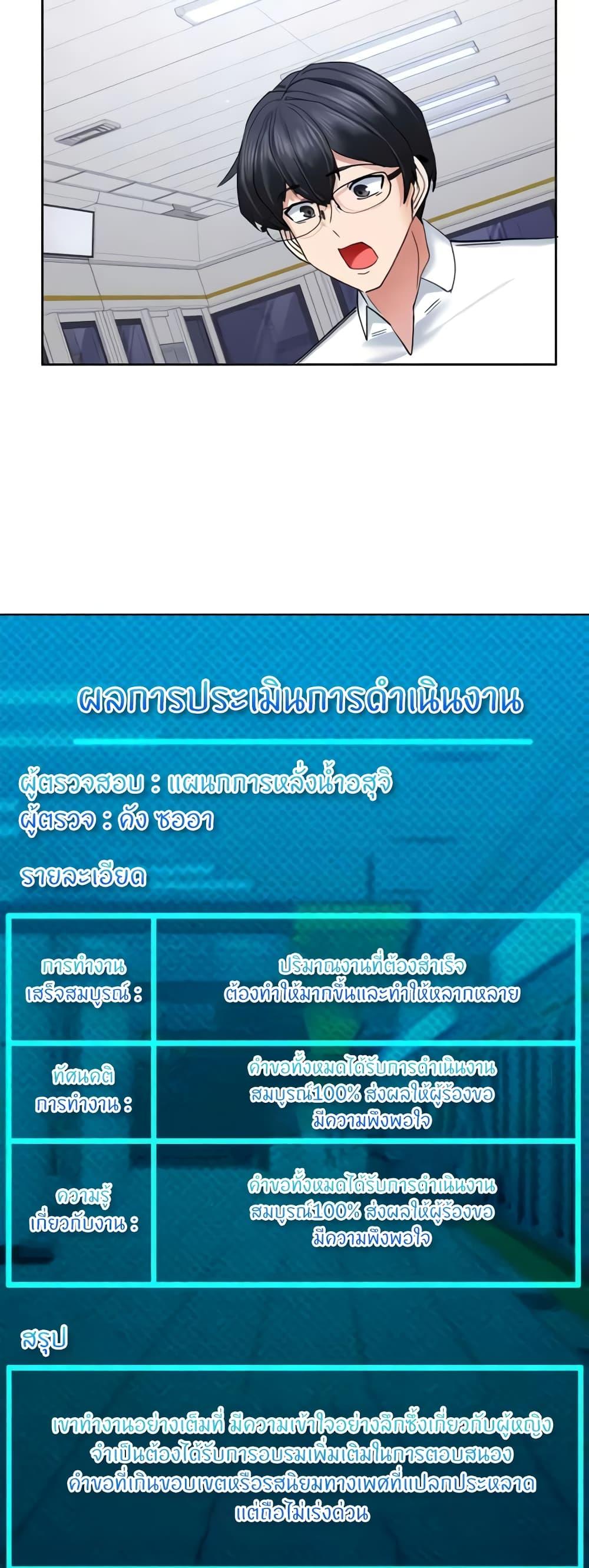 Doujin-Lc- อ่าน โดจิน มังฮวา เกาหลี ญี่ปุ่น จีน แปลไทย Sexual Guidance Officer ตอนที่ 1 2 3 4 5 6 7 8 9 10 11 12 13 14 ฟรี ไม่มีโฆษณา อ่าน โดจิน Manhwa เกาหลี ญี่ปุ่น จีน เรามีครบ คัดมาให้เน้นๆ โดจิน 18+ รับประกันความฟินโดย  Doujin Lc