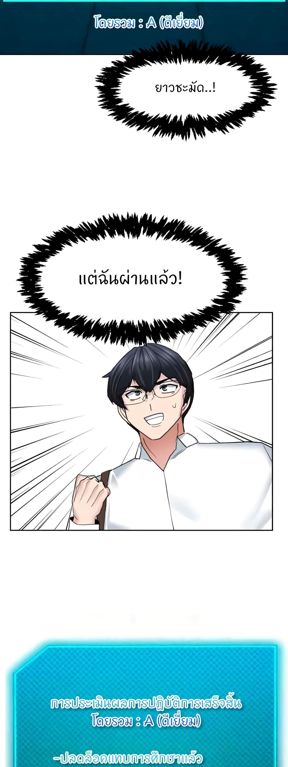 Doujin-Lc- อ่าน โดจิน มังฮวา เกาหลี ญี่ปุ่น จีน แปลไทย Sexual Guidance Officer ตอนที่ 1 2 3 4 5 6 7 8 9 10 11 12 13 14 ฟรี ไม่มีโฆษณา อ่าน โดจิน Manhwa เกาหลี ญี่ปุ่น จีน เรามีครบ คัดมาให้เน้นๆ โดจิน 18+ รับประกันความฟินโดย  Doujin Lc