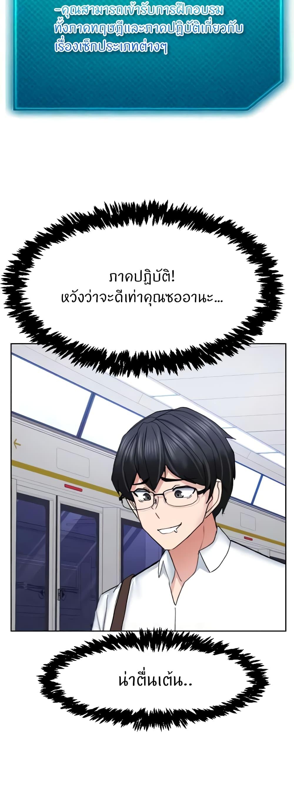 Doujin-Lc- อ่าน โดจิน มังฮวา เกาหลี ญี่ปุ่น จีน แปลไทย Sexual Guidance Officer ตอนที่ 1 2 3 4 5 6 7 8 9 10 11 12 13 14 ฟรี ไม่มีโฆษณา อ่าน โดจิน Manhwa เกาหลี ญี่ปุ่น จีน เรามีครบ คัดมาให้เน้นๆ โดจิน 18+ รับประกันความฟินโดย  Doujin Lc