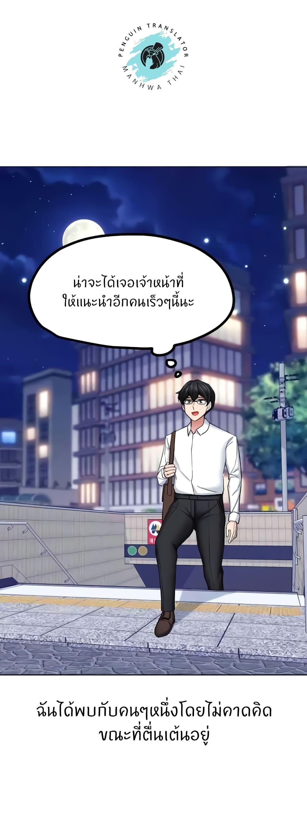 Doujin-Lc- อ่าน โดจิน มังฮวา เกาหลี ญี่ปุ่น จีน แปลไทย Sexual Guidance Officer ตอนที่ 1 2 3 4 5 6 7 8 9 10 11 12 13 14 ฟรี ไม่มีโฆษณา อ่าน โดจิน Manhwa เกาหลี ญี่ปุ่น จีน เรามีครบ คัดมาให้เน้นๆ โดจิน 18+ รับประกันความฟินโดย  Doujin Lc