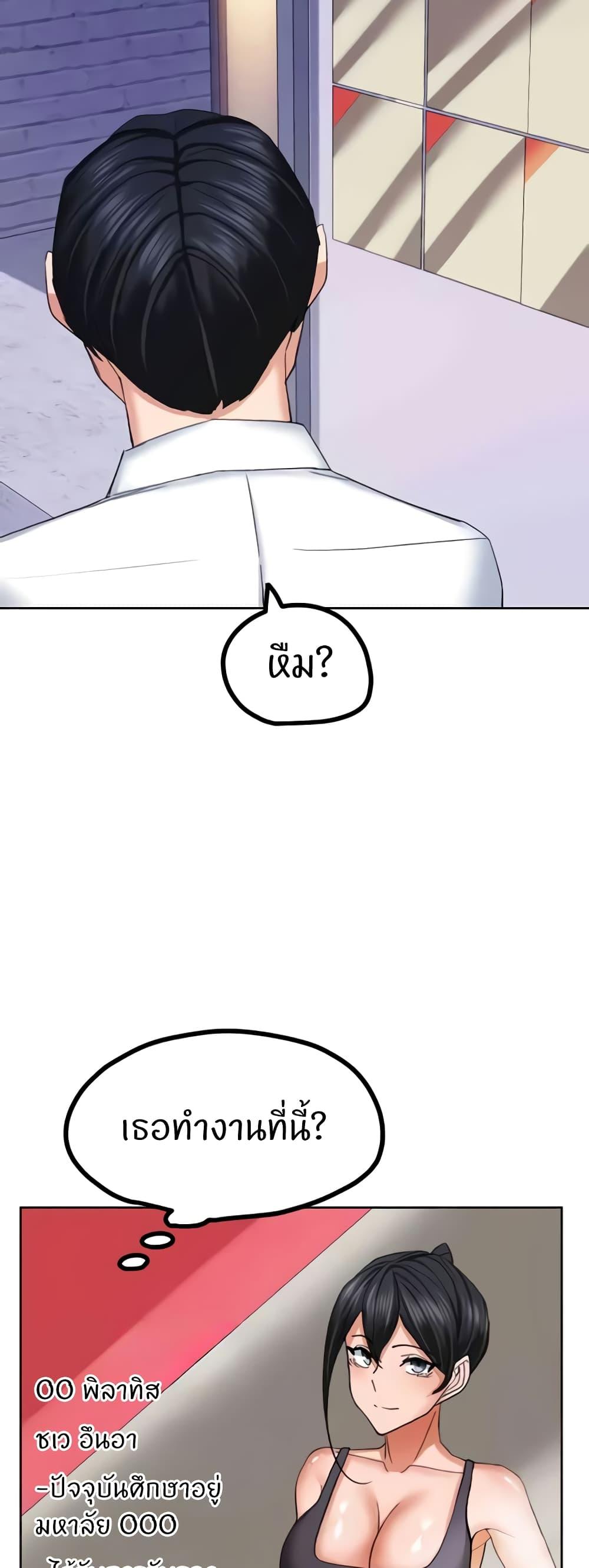 Doujin-Lc- อ่าน โดจิน มังฮวา เกาหลี ญี่ปุ่น จีน แปลไทย Sexual Guidance Officer ตอนที่ 1 2 3 4 5 6 7 8 9 10 11 12 13 14 ฟรี ไม่มีโฆษณา อ่าน โดจิน Manhwa เกาหลี ญี่ปุ่น จีน เรามีครบ คัดมาให้เน้นๆ โดจิน 18+ รับประกันความฟินโดย  Doujin Lc