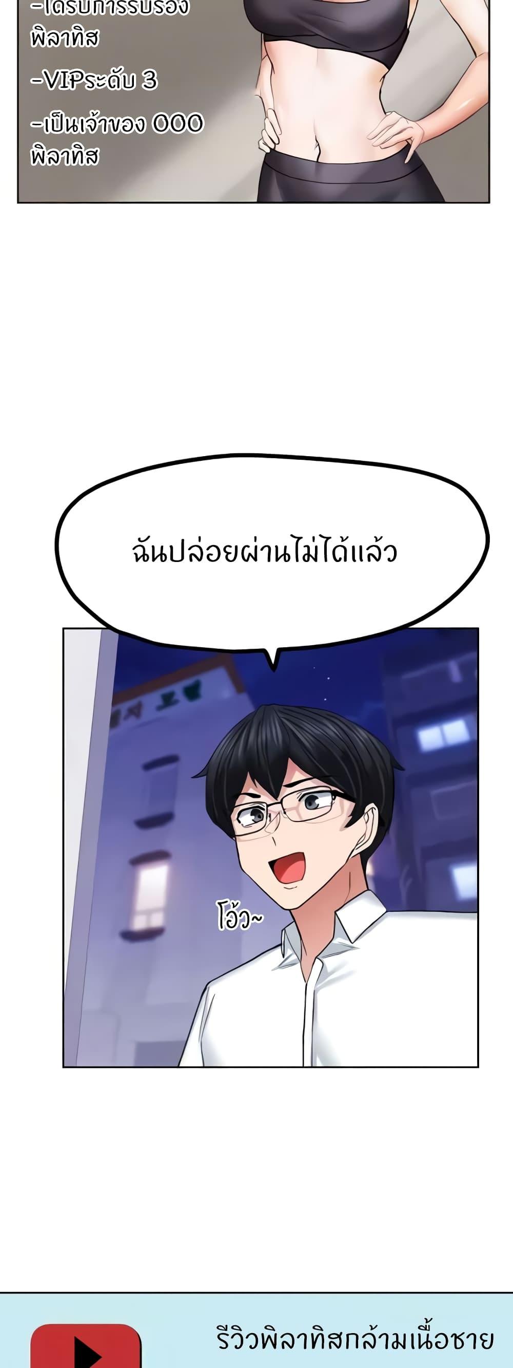 Doujin-Lc- อ่าน โดจิน มังฮวา เกาหลี ญี่ปุ่น จีน แปลไทย Sexual Guidance Officer ตอนที่ 1 2 3 4 5 6 7 8 9 10 11 12 13 14 ฟรี ไม่มีโฆษณา อ่าน โดจิน Manhwa เกาหลี ญี่ปุ่น จีน เรามีครบ คัดมาให้เน้นๆ โดจิน 18+ รับประกันความฟินโดย  Doujin Lc