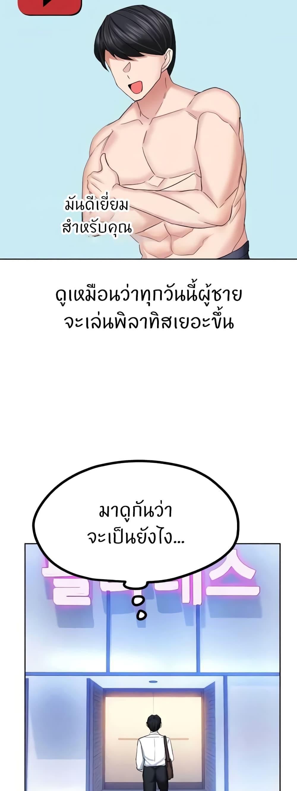 Doujin-Lc- อ่าน โดจิน มังฮวา เกาหลี ญี่ปุ่น จีน แปลไทย Sexual Guidance Officer ตอนที่ 1 2 3 4 5 6 7 8 9 10 11 12 13 14 ฟรี ไม่มีโฆษณา อ่าน โดจิน Manhwa เกาหลี ญี่ปุ่น จีน เรามีครบ คัดมาให้เน้นๆ โดจิน 18+ รับประกันความฟินโดย  Doujin Lc