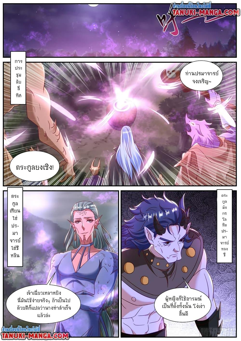 Manga-lc-com อ่านมังงะ อ่านการ์ตูน ออนไลน์ ฟรี Rebirth Of the Urban Immortal Cultivator ตอนที่ 1 2 3 4 5 6 7 8 9 10 11 12 13 14 ฟรี ไม่มีโฆษณา Manga-lc - อ่าน มังงะ อ่าน การ์ตูน ออนไลน์ อ่านมังงะ ฟรี