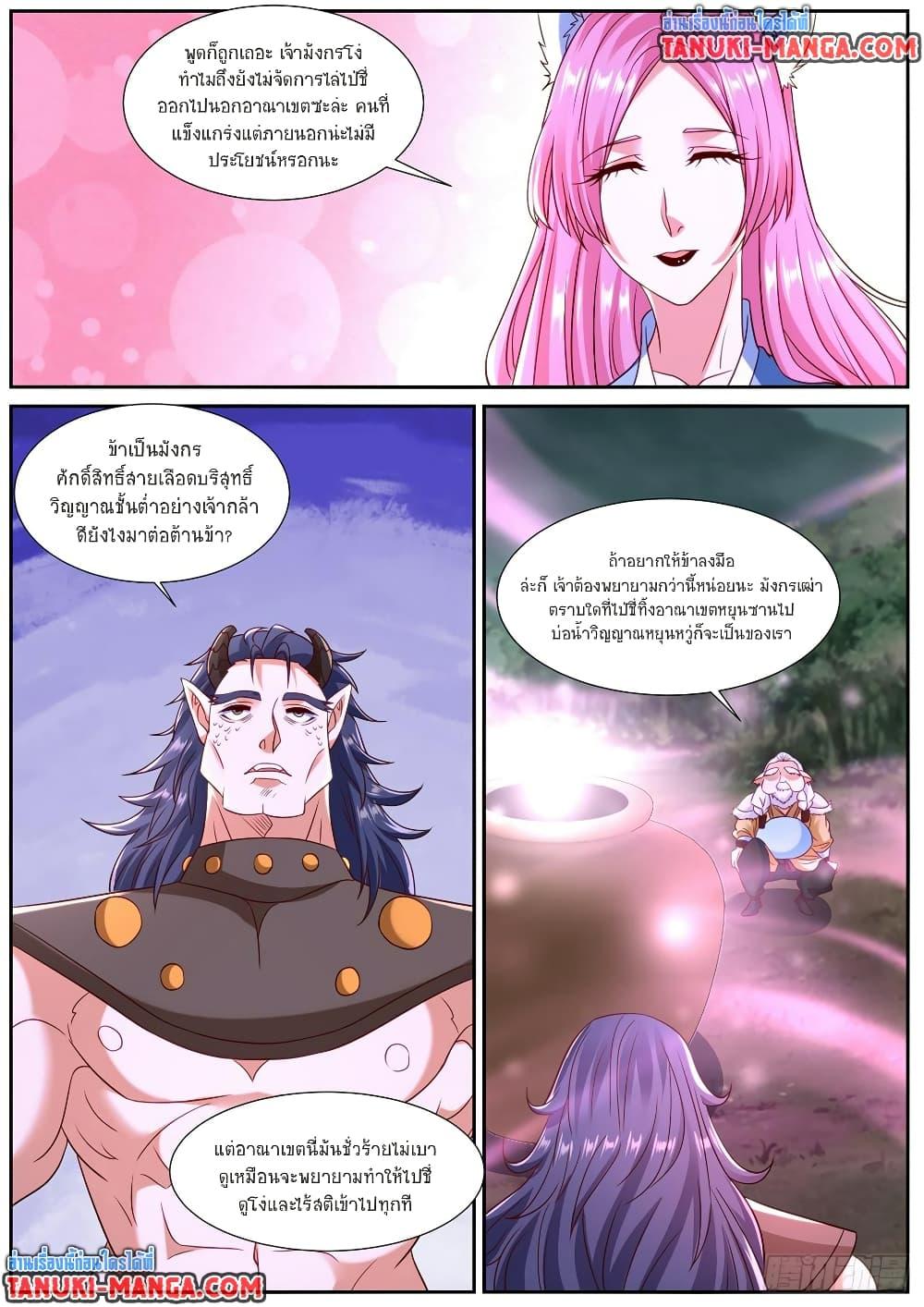 Manga-lc-com อ่านมังงะ อ่านการ์ตูน ออนไลน์ ฟรี Rebirth Of the Urban Immortal Cultivator ตอนที่ 1 2 3 4 5 6 7 8 9 10 11 12 13 14 ฟรี ไม่มีโฆษณา Manga-lc - อ่าน มังงะ อ่าน การ์ตูน ออนไลน์ อ่านมังงะ ฟรี