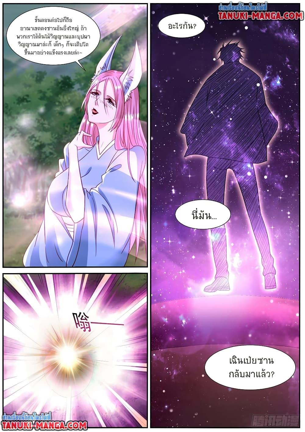 Manga-lc-com อ่านมังงะ อ่านการ์ตูน ออนไลน์ ฟรี Rebirth Of the Urban Immortal Cultivator ตอนที่ 1 2 3 4 5 6 7 8 9 10 11 12 13 14 ฟรี ไม่มีโฆษณา Manga-lc - อ่าน มังงะ อ่าน การ์ตูน ออนไลน์ อ่านมังงะ ฟรี