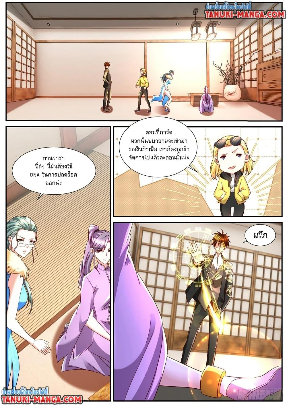 Manga-lc-com อ่านมังงะ อ่านการ์ตูน ออนไลน์ ฟรี Rebirth Of the Urban Immortal Cultivator ตอนที่ 1 2 3 4 5 6 7 8 9 10 11 12 13 14 ฟรี ไม่มีโฆษณา Manga-lc - อ่าน มังงะ อ่าน การ์ตูน ออนไลน์ อ่านมังงะ ฟรี