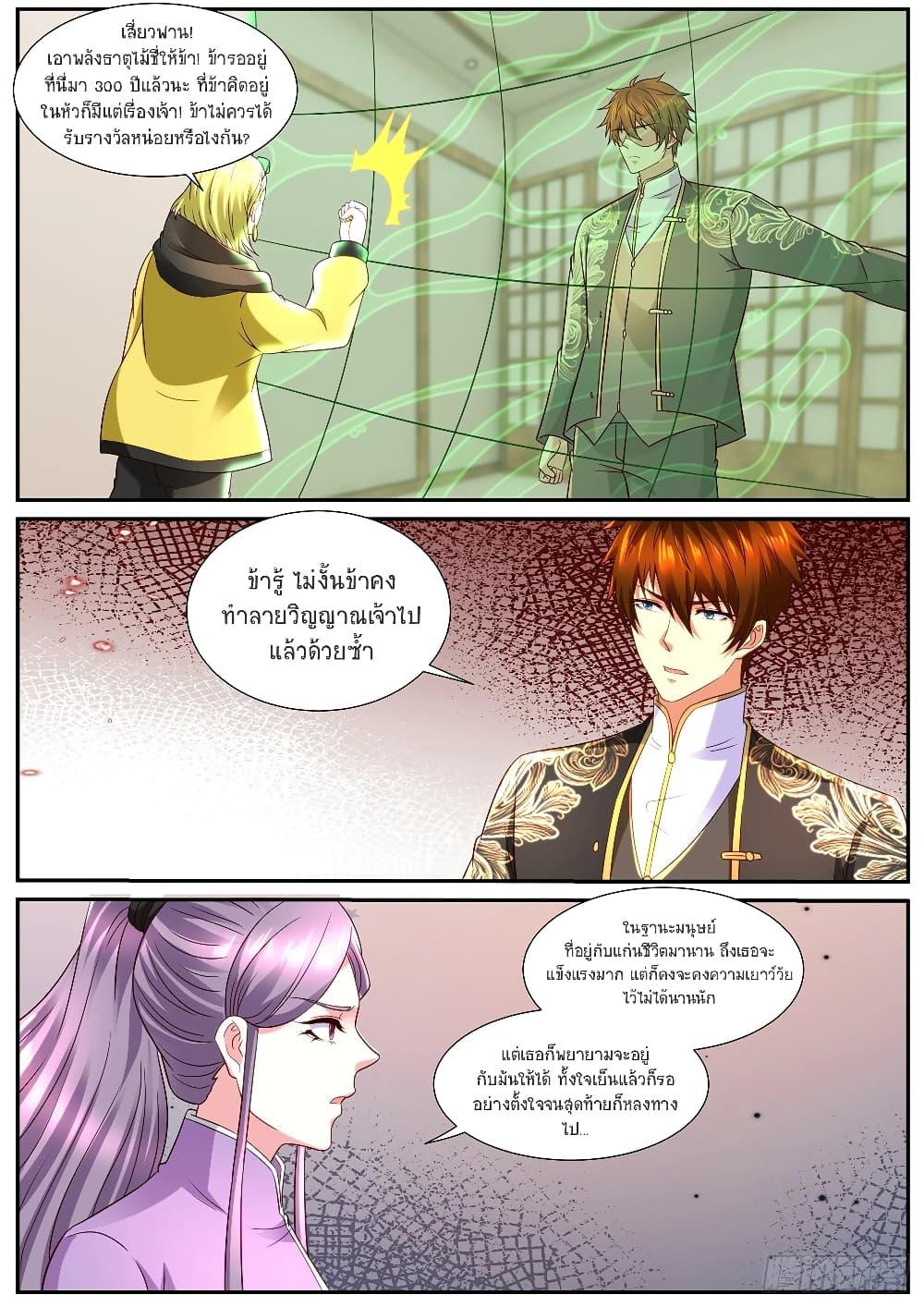 Manga-lc-com อ่านมังงะ อ่านการ์ตูน ออนไลน์ ฟรี Rebirth Of the Urban Immortal Cultivator ตอนที่ 1 2 3 4 5 6 7 8 9 10 11 12 13 14 ฟรี ไม่มีโฆษณา Manga-lc - อ่าน มังงะ อ่าน การ์ตูน ออนไลน์ อ่านมังงะ ฟรี