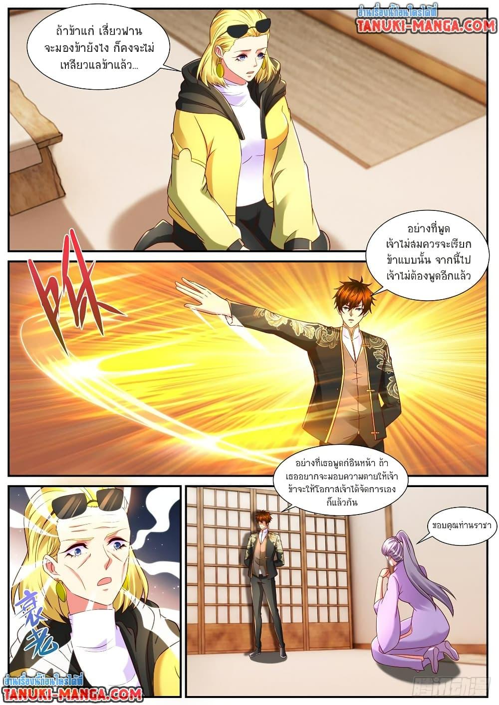 Manga-lc-com อ่านมังงะ อ่านการ์ตูน ออนไลน์ ฟรี Rebirth Of the Urban Immortal Cultivator ตอนที่ 1 2 3 4 5 6 7 8 9 10 11 12 13 14 ฟรี ไม่มีโฆษณา Manga-lc - อ่าน มังงะ อ่าน การ์ตูน ออนไลน์ อ่านมังงะ ฟรี