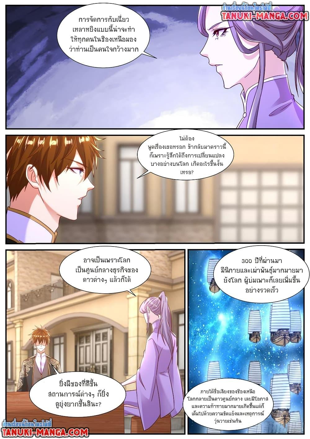 Manga-lc-com อ่านมังงะ อ่านการ์ตูน ออนไลน์ ฟรี Rebirth Of the Urban Immortal Cultivator ตอนที่ 1 2 3 4 5 6 7 8 9 10 11 12 13 14 ฟรี ไม่มีโฆษณา Manga-lc - อ่าน มังงะ อ่าน การ์ตูน ออนไลน์ อ่านมังงะ ฟรี