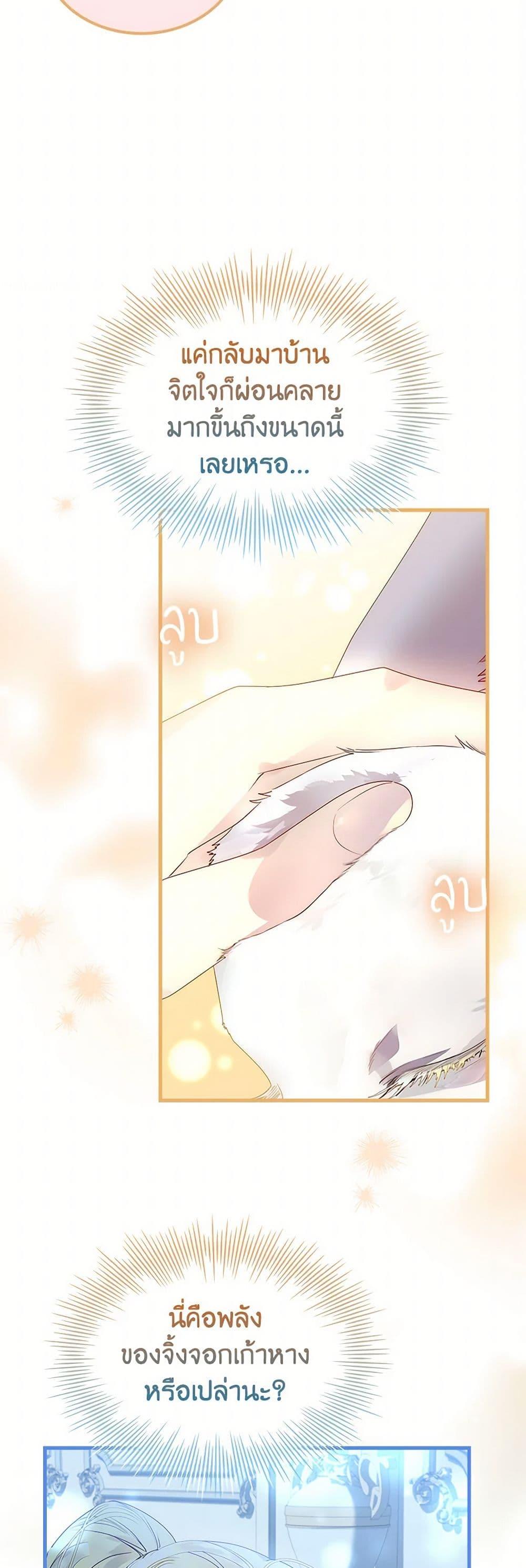 Manga-lc-com อ่านมังงะ อ่านการ์ตูน ออนไลน์ ฟรี I Raised the Nine-Tailed Fox Wrongly ตอนที่ 1 2 3 4 5 6 7 8 9 10 11 12 13 14 ฟรี ไม่มีโฆษณา Manga-lc - อ่าน มังงะ อ่าน การ์ตูน ออนไลน์ อ่านมังงะ ฟรี