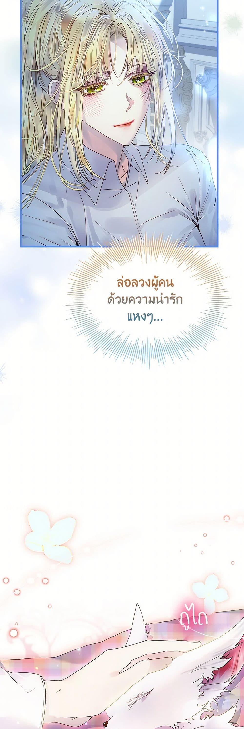 Manga-lc-com อ่านมังงะ อ่านการ์ตูน ออนไลน์ ฟรี I Raised the Nine-Tailed Fox Wrongly ตอนที่ 1 2 3 4 5 6 7 8 9 10 11 12 13 14 ฟรี ไม่มีโฆษณา Manga-lc - อ่าน มังงะ อ่าน การ์ตูน ออนไลน์ อ่านมังงะ ฟรี