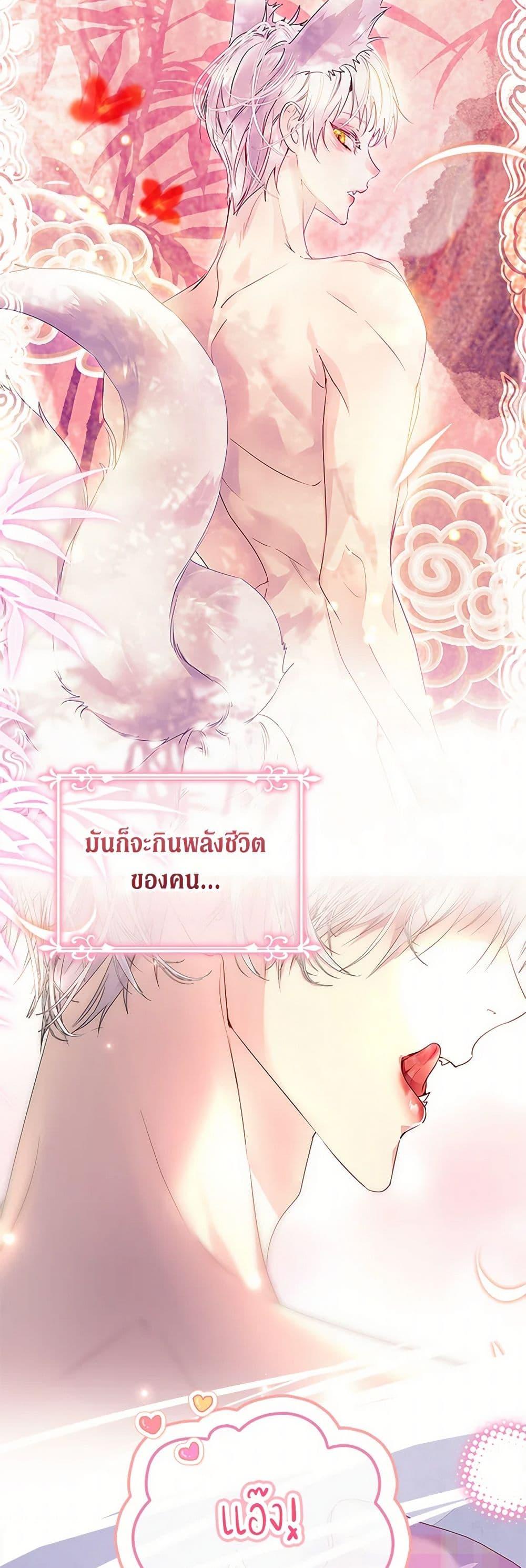 Manga-lc-com อ่านมังงะ อ่านการ์ตูน ออนไลน์ ฟรี I Raised the Nine-Tailed Fox Wrongly ตอนที่ 1 2 3 4 5 6 7 8 9 10 11 12 13 14 ฟรี ไม่มีโฆษณา Manga-lc - อ่าน มังงะ อ่าน การ์ตูน ออนไลน์ อ่านมังงะ ฟรี