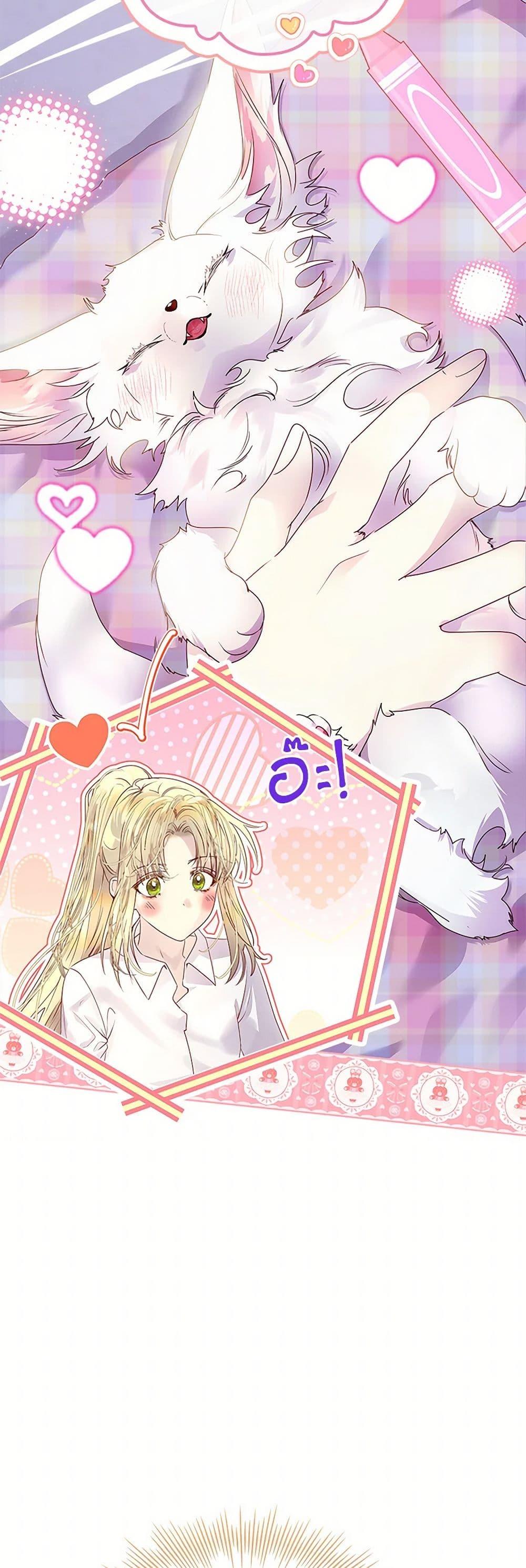 Manga-lc-com อ่านมังงะ อ่านการ์ตูน ออนไลน์ ฟรี I Raised the Nine-Tailed Fox Wrongly ตอนที่ 1 2 3 4 5 6 7 8 9 10 11 12 13 14 ฟรี ไม่มีโฆษณา Manga-lc - อ่าน มังงะ อ่าน การ์ตูน ออนไลน์ อ่านมังงะ ฟรี