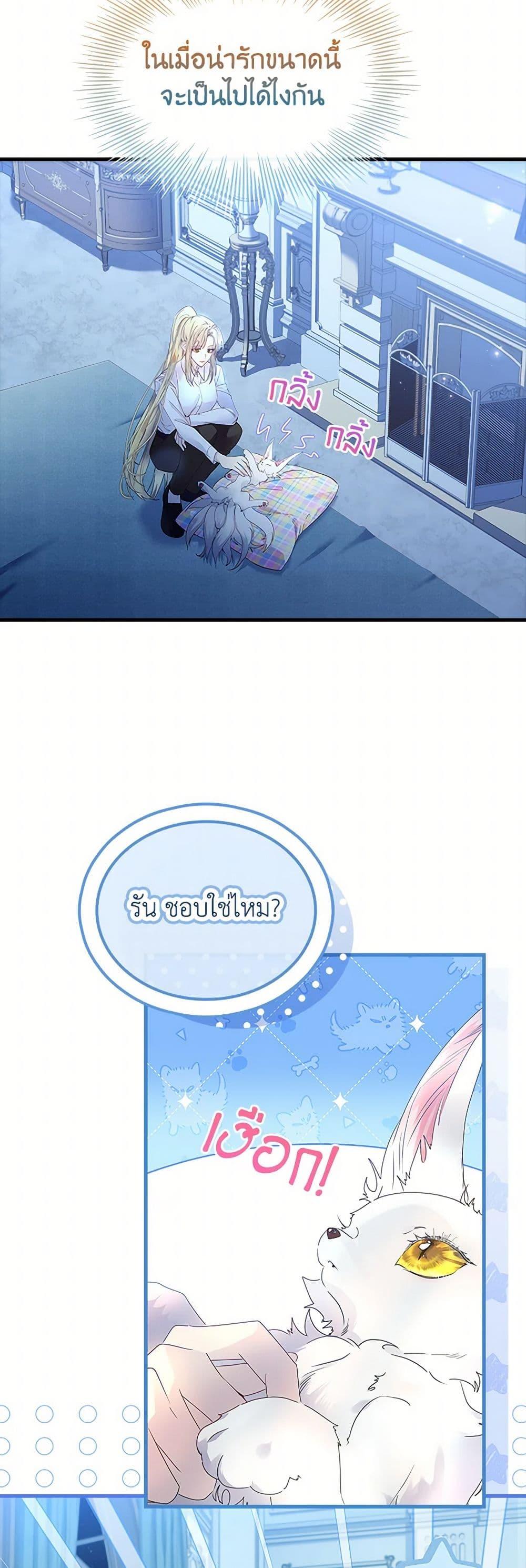 Manga-lc-com อ่านมังงะ อ่านการ์ตูน ออนไลน์ ฟรี I Raised the Nine-Tailed Fox Wrongly ตอนที่ 1 2 3 4 5 6 7 8 9 10 11 12 13 14 ฟรี ไม่มีโฆษณา Manga-lc - อ่าน มังงะ อ่าน การ์ตูน ออนไลน์ อ่านมังงะ ฟรี