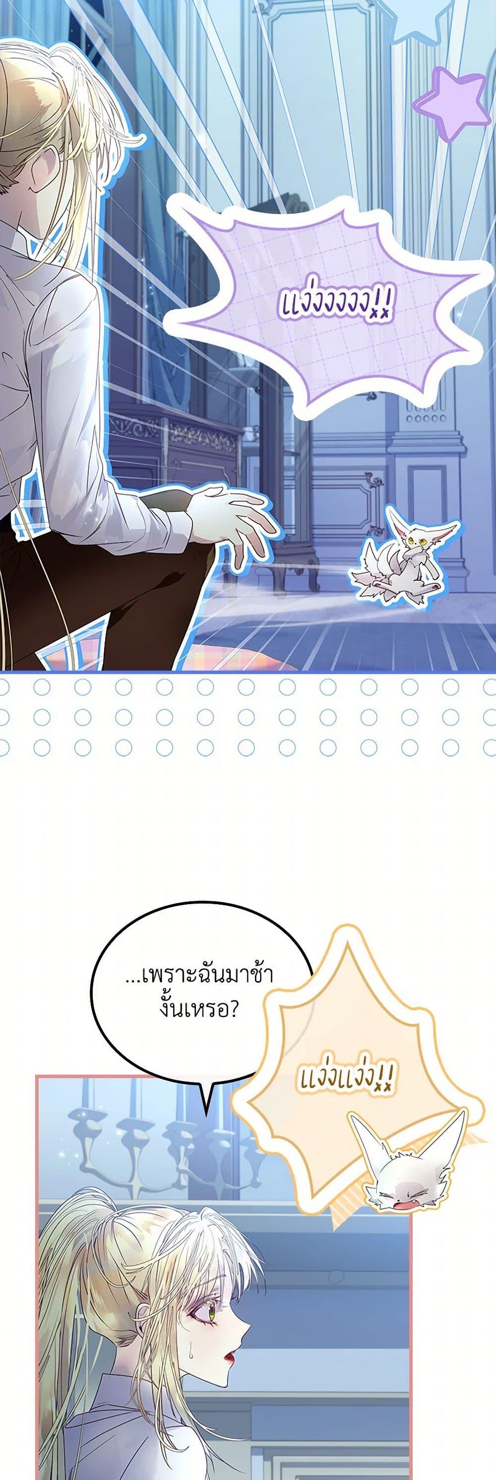 Manga-lc-com อ่านมังงะ อ่านการ์ตูน ออนไลน์ ฟรี I Raised the Nine-Tailed Fox Wrongly ตอนที่ 1 2 3 4 5 6 7 8 9 10 11 12 13 14 ฟรี ไม่มีโฆษณา Manga-lc - อ่าน มังงะ อ่าน การ์ตูน ออนไลน์ อ่านมังงะ ฟรี