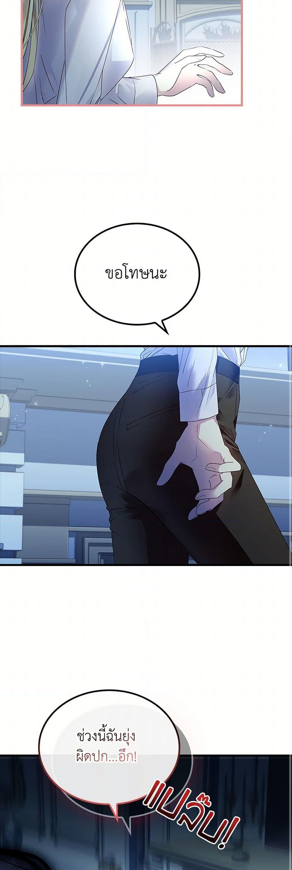 Manga-lc-com อ่านมังงะ อ่านการ์ตูน ออนไลน์ ฟรี I Raised the Nine-Tailed Fox Wrongly ตอนที่ 1 2 3 4 5 6 7 8 9 10 11 12 13 14 ฟรี ไม่มีโฆษณา Manga-lc - อ่าน มังงะ อ่าน การ์ตูน ออนไลน์ อ่านมังงะ ฟรี