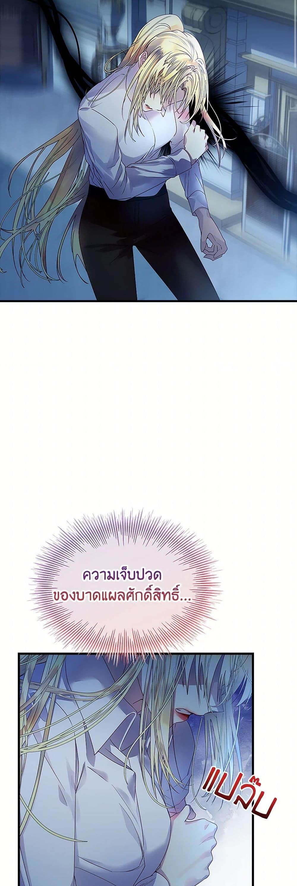 Manga-lc-com อ่านมังงะ อ่านการ์ตูน ออนไลน์ ฟรี I Raised the Nine-Tailed Fox Wrongly ตอนที่ 1 2 3 4 5 6 7 8 9 10 11 12 13 14 ฟรี ไม่มีโฆษณา Manga-lc - อ่าน มังงะ อ่าน การ์ตูน ออนไลน์ อ่านมังงะ ฟรี