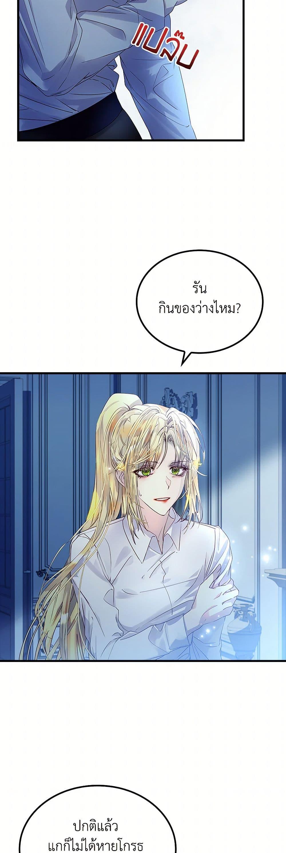 Manga-lc-com อ่านมังงะ อ่านการ์ตูน ออนไลน์ ฟรี I Raised the Nine-Tailed Fox Wrongly ตอนที่ 1 2 3 4 5 6 7 8 9 10 11 12 13 14 ฟรี ไม่มีโฆษณา Manga-lc - อ่าน มังงะ อ่าน การ์ตูน ออนไลน์ อ่านมังงะ ฟรี