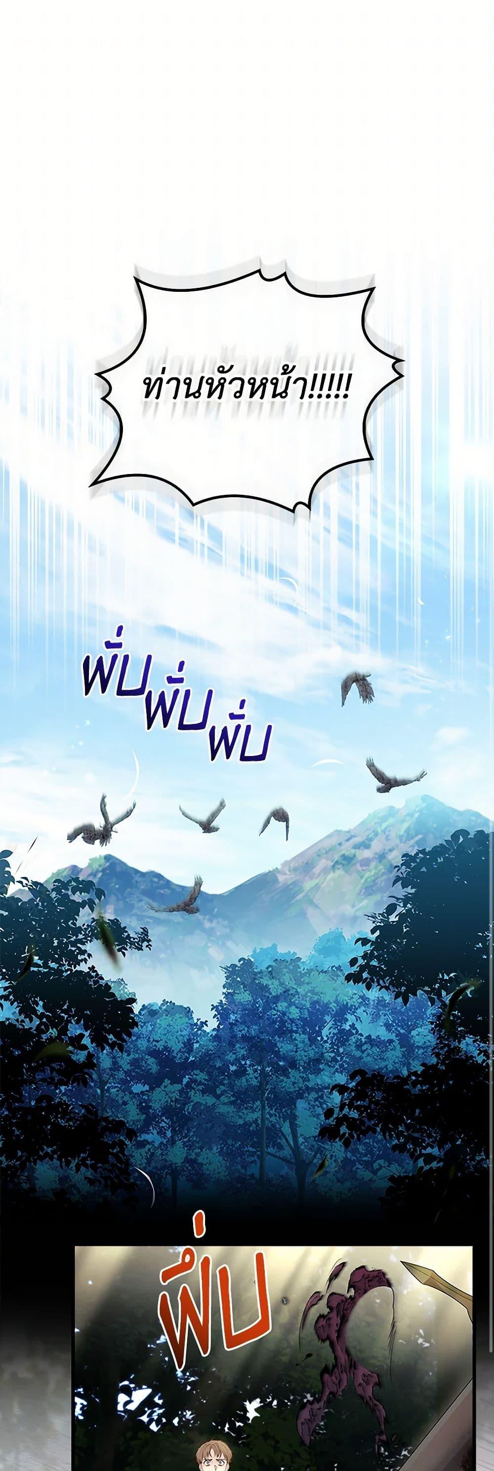 Manga-lc-com อ่านมังงะ อ่านการ์ตูน ออนไลน์ ฟรี I Raised the Nine-Tailed Fox Wrongly ตอนที่ 1 2 3 4 5 6 7 8 9 10 11 12 13 14 ฟรี ไม่มีโฆษณา Manga-lc - อ่าน มังงะ อ่าน การ์ตูน ออนไลน์ อ่านมังงะ ฟรี