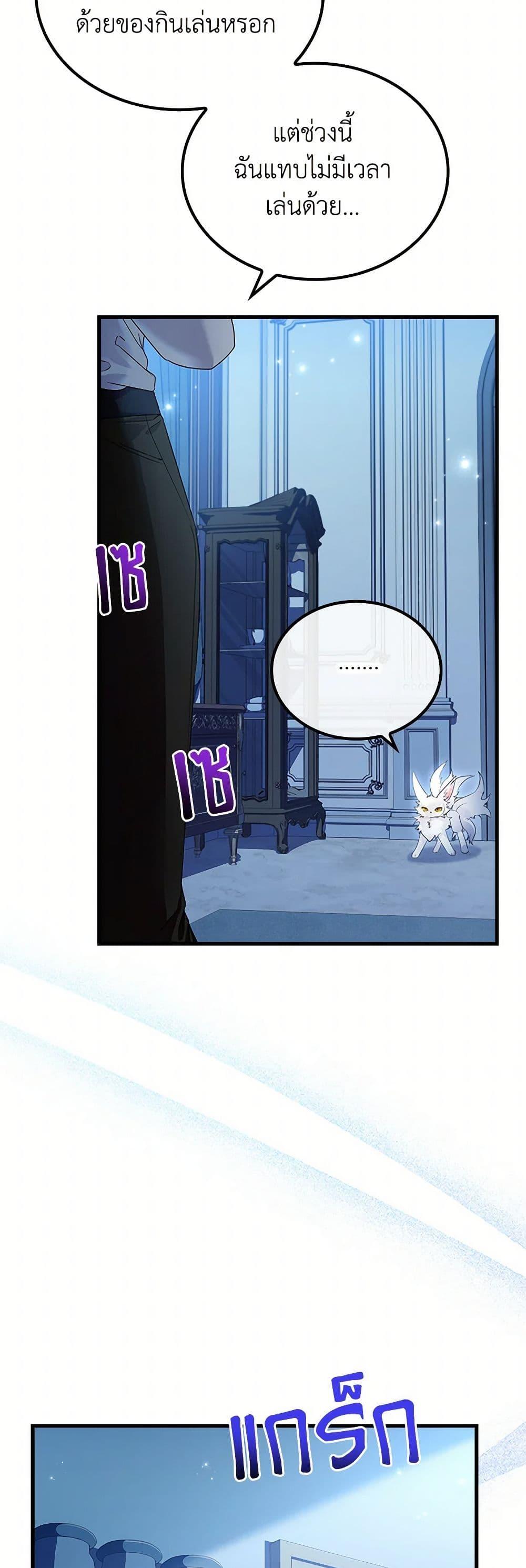 Manga-lc-com อ่านมังงะ อ่านการ์ตูน ออนไลน์ ฟรี I Raised the Nine-Tailed Fox Wrongly ตอนที่ 1 2 3 4 5 6 7 8 9 10 11 12 13 14 ฟรี ไม่มีโฆษณา Manga-lc - อ่าน มังงะ อ่าน การ์ตูน ออนไลน์ อ่านมังงะ ฟรี