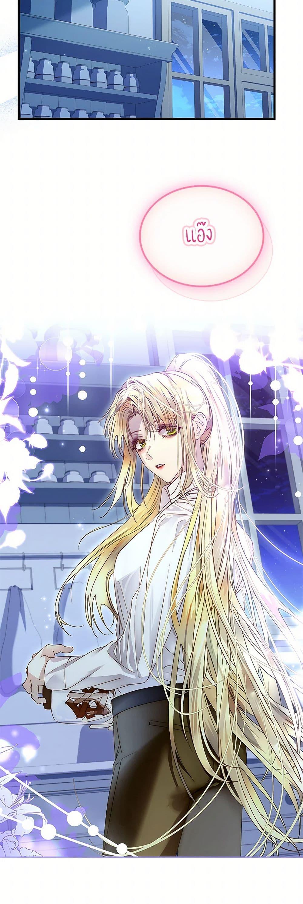 Manga-lc-com อ่านมังงะ อ่านการ์ตูน ออนไลน์ ฟรี I Raised the Nine-Tailed Fox Wrongly ตอนที่ 1 2 3 4 5 6 7 8 9 10 11 12 13 14 ฟรี ไม่มีโฆษณา Manga-lc - อ่าน มังงะ อ่าน การ์ตูน ออนไลน์ อ่านมังงะ ฟรี