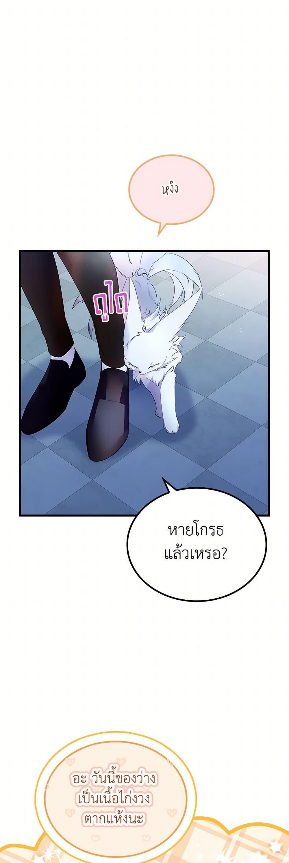 Manga-lc-com อ่านมังงะ อ่านการ์ตูน ออนไลน์ ฟรี I Raised the Nine-Tailed Fox Wrongly ตอนที่ 1 2 3 4 5 6 7 8 9 10 11 12 13 14 ฟรี ไม่มีโฆษณา Manga-lc - อ่าน มังงะ อ่าน การ์ตูน ออนไลน์ อ่านมังงะ ฟรี