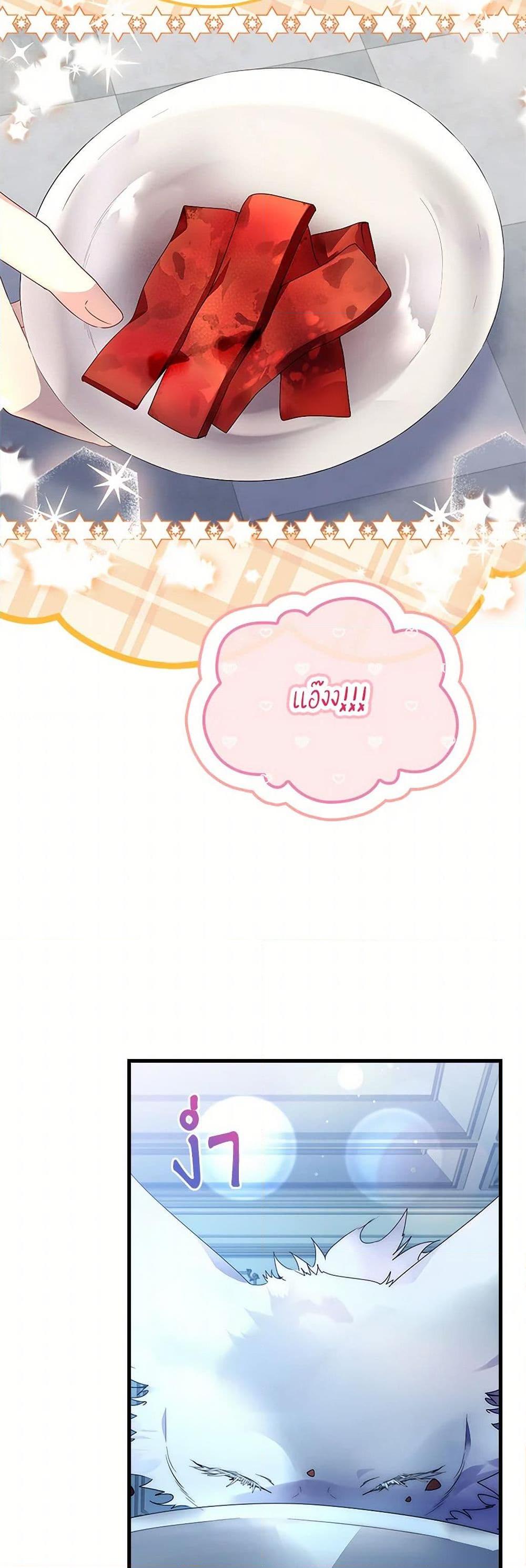 Manga-lc-com อ่านมังงะ อ่านการ์ตูน ออนไลน์ ฟรี I Raised the Nine-Tailed Fox Wrongly ตอนที่ 1 2 3 4 5 6 7 8 9 10 11 12 13 14 ฟรี ไม่มีโฆษณา Manga-lc - อ่าน มังงะ อ่าน การ์ตูน ออนไลน์ อ่านมังงะ ฟรี