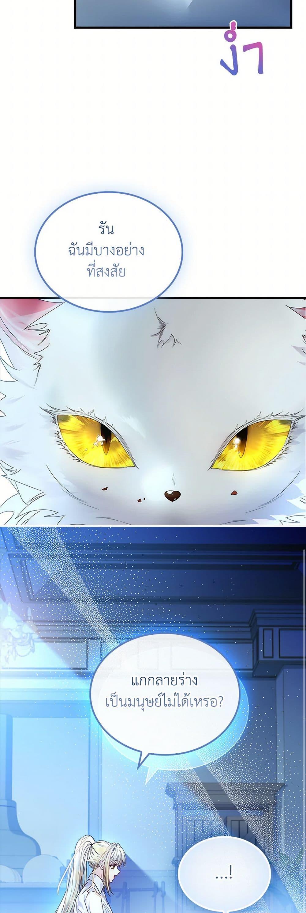 Manga-lc-com อ่านมังงะ อ่านการ์ตูน ออนไลน์ ฟรี I Raised the Nine-Tailed Fox Wrongly ตอนที่ 1 2 3 4 5 6 7 8 9 10 11 12 13 14 ฟรี ไม่มีโฆษณา Manga-lc - อ่าน มังงะ อ่าน การ์ตูน ออนไลน์ อ่านมังงะ ฟรี