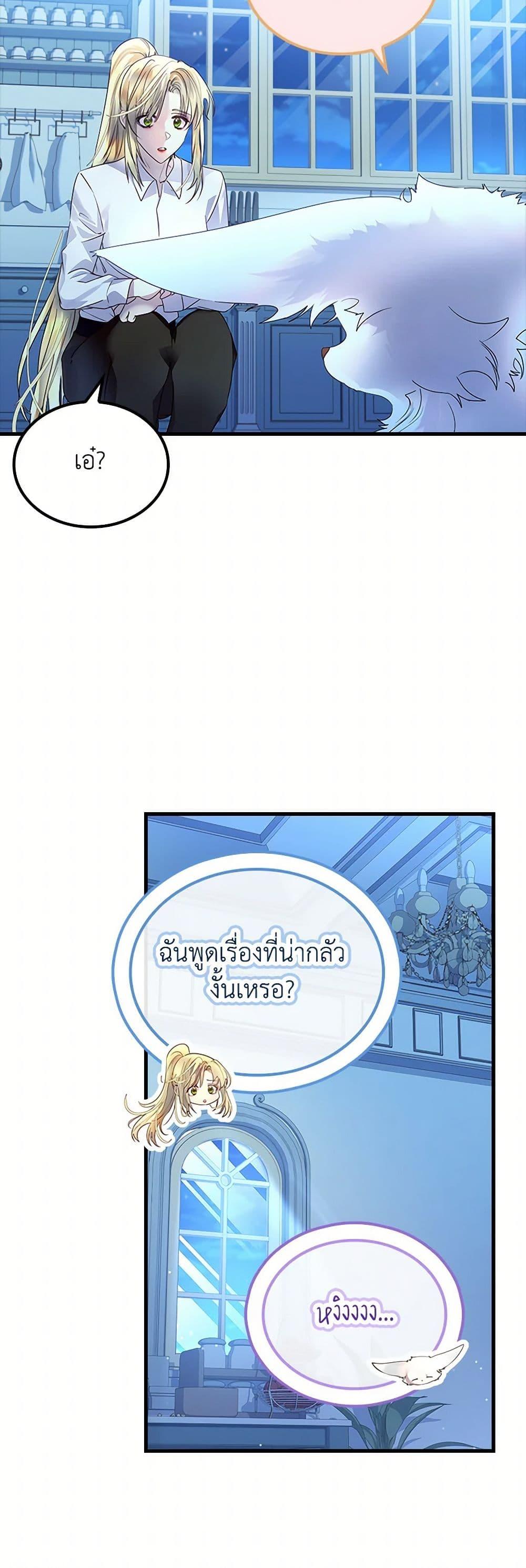 Manga-lc-com อ่านมังงะ อ่านการ์ตูน ออนไลน์ ฟรี I Raised the Nine-Tailed Fox Wrongly ตอนที่ 1 2 3 4 5 6 7 8 9 10 11 12 13 14 ฟรี ไม่มีโฆษณา Manga-lc - อ่าน มังงะ อ่าน การ์ตูน ออนไลน์ อ่านมังงะ ฟรี