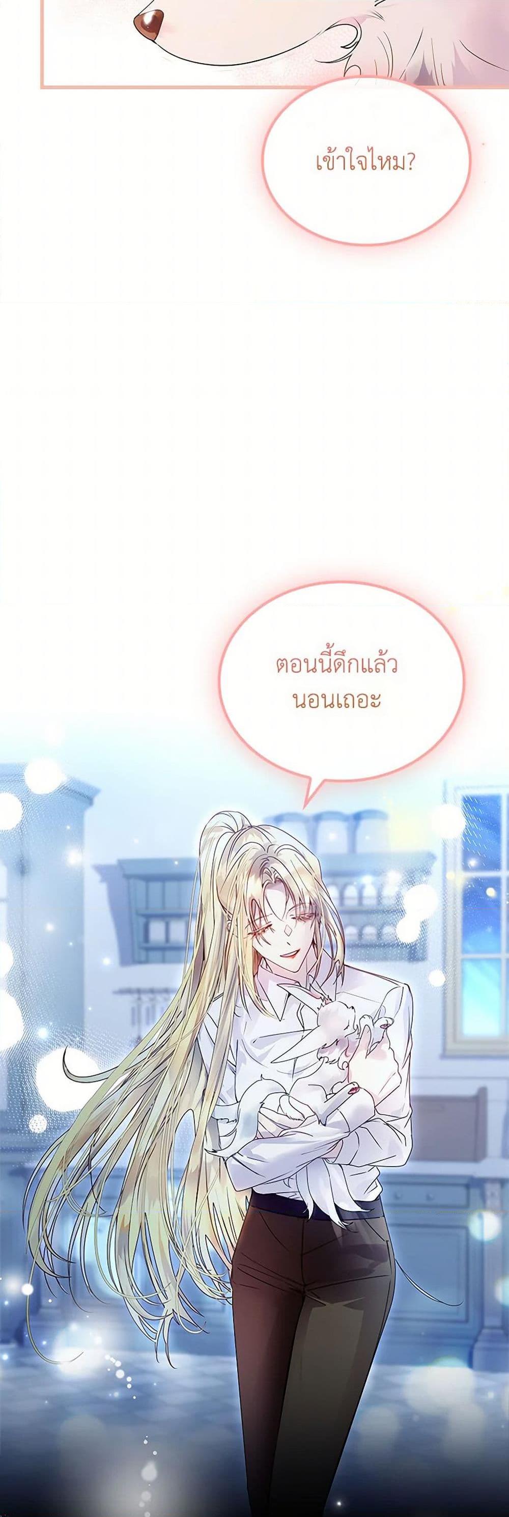 Manga-lc-com อ่านมังงะ อ่านการ์ตูน ออนไลน์ ฟรี I Raised the Nine-Tailed Fox Wrongly ตอนที่ 1 2 3 4 5 6 7 8 9 10 11 12 13 14 ฟรี ไม่มีโฆษณา Manga-lc - อ่าน มังงะ อ่าน การ์ตูน ออนไลน์ อ่านมังงะ ฟรี