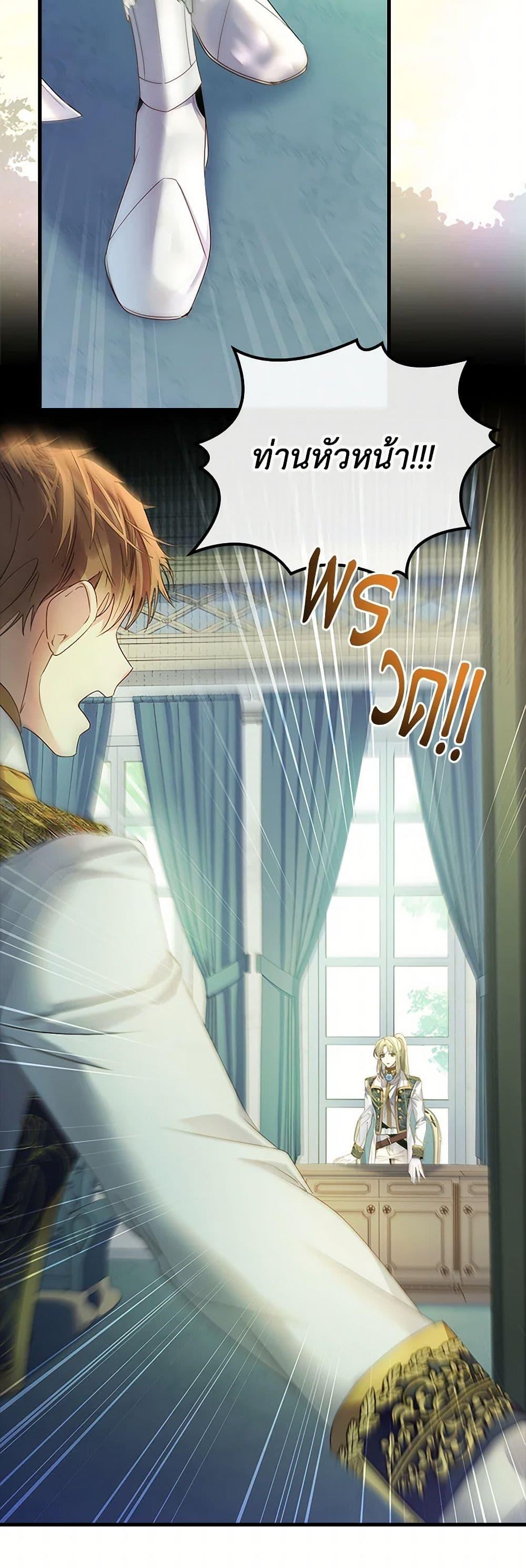 Manga-lc-com อ่านมังงะ อ่านการ์ตูน ออนไลน์ ฟรี I Raised the Nine-Tailed Fox Wrongly ตอนที่ 1 2 3 4 5 6 7 8 9 10 11 12 13 14 ฟรี ไม่มีโฆษณา Manga-lc - อ่าน มังงะ อ่าน การ์ตูน ออนไลน์ อ่านมังงะ ฟรี
