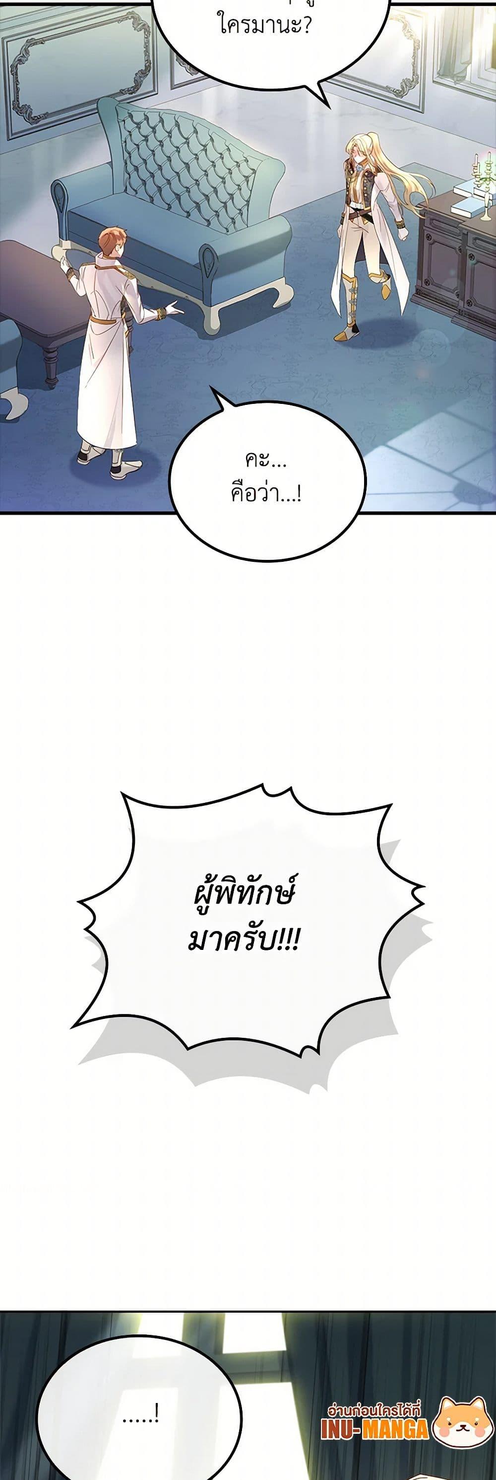 Manga-lc-com อ่านมังงะ อ่านการ์ตูน ออนไลน์ ฟรี I Raised the Nine-Tailed Fox Wrongly ตอนที่ 1 2 3 4 5 6 7 8 9 10 11 12 13 14 ฟรี ไม่มีโฆษณา Manga-lc - อ่าน มังงะ อ่าน การ์ตูน ออนไลน์ อ่านมังงะ ฟรี