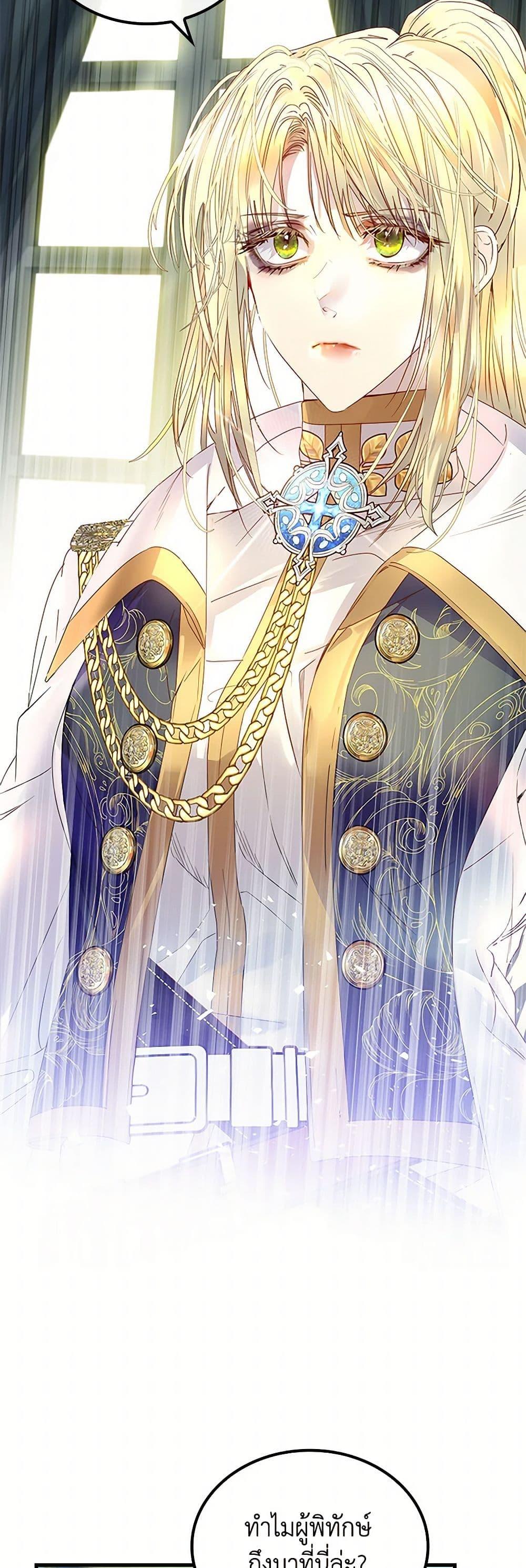 Manga-lc-com อ่านมังงะ อ่านการ์ตูน ออนไลน์ ฟรี I Raised the Nine-Tailed Fox Wrongly ตอนที่ 1 2 3 4 5 6 7 8 9 10 11 12 13 14 ฟรี ไม่มีโฆษณา Manga-lc - อ่าน มังงะ อ่าน การ์ตูน ออนไลน์ อ่านมังงะ ฟรี