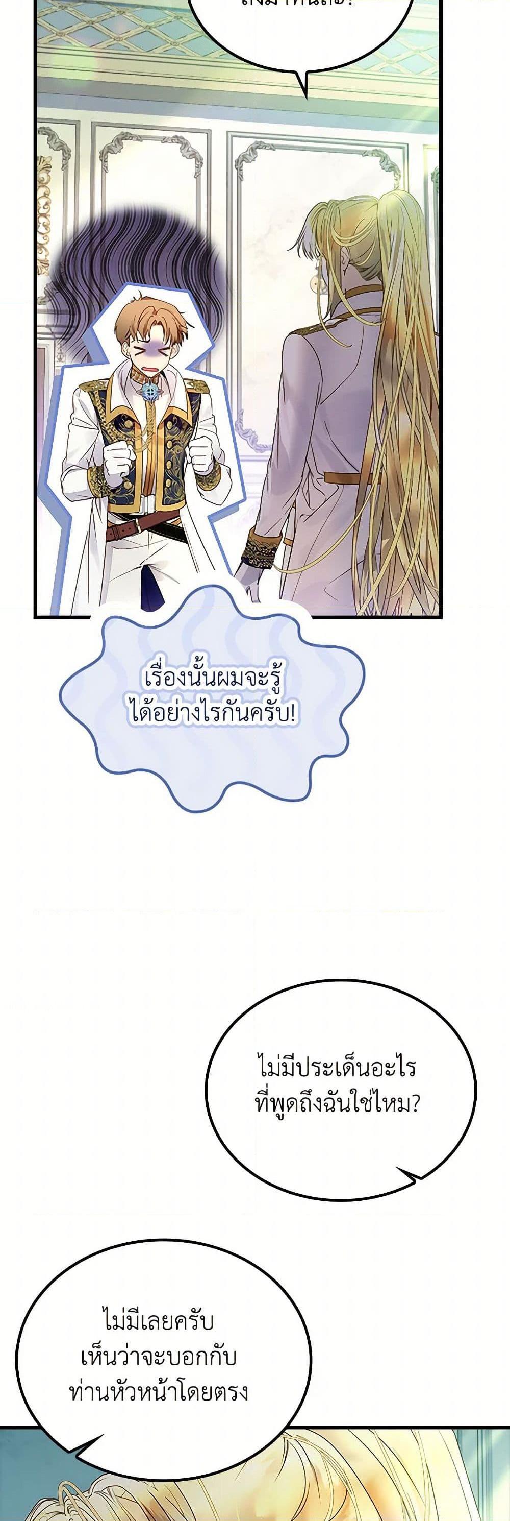 Manga-lc-com อ่านมังงะ อ่านการ์ตูน ออนไลน์ ฟรี I Raised the Nine-Tailed Fox Wrongly ตอนที่ 1 2 3 4 5 6 7 8 9 10 11 12 13 14 ฟรี ไม่มีโฆษณา Manga-lc - อ่าน มังงะ อ่าน การ์ตูน ออนไลน์ อ่านมังงะ ฟรี