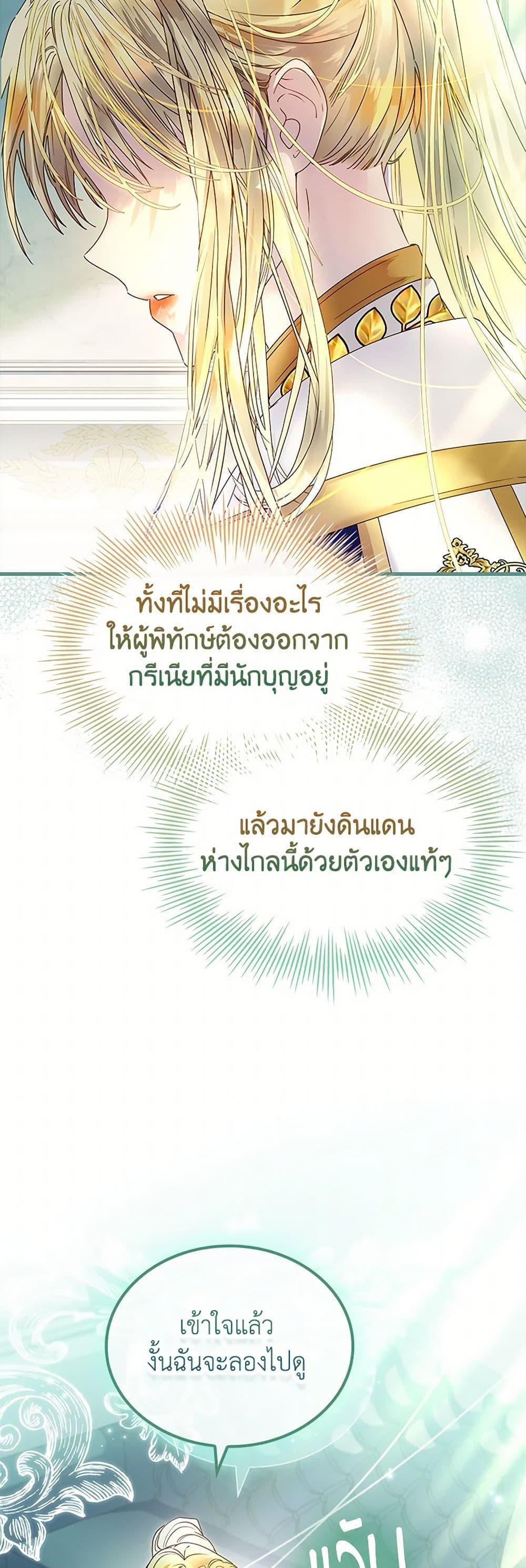 Manga-lc-com อ่านมังงะ อ่านการ์ตูน ออนไลน์ ฟรี I Raised the Nine-Tailed Fox Wrongly ตอนที่ 1 2 3 4 5 6 7 8 9 10 11 12 13 14 ฟรี ไม่มีโฆษณา Manga-lc - อ่าน มังงะ อ่าน การ์ตูน ออนไลน์ อ่านมังงะ ฟรี