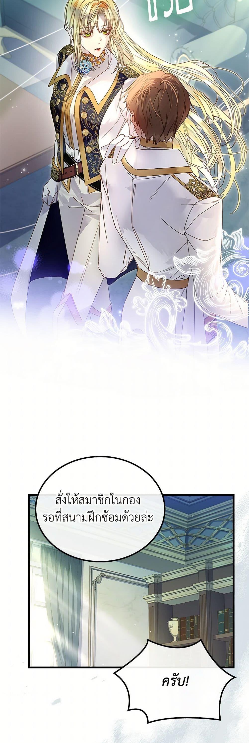 Manga-lc-com อ่านมังงะ อ่านการ์ตูน ออนไลน์ ฟรี I Raised the Nine-Tailed Fox Wrongly ตอนที่ 1 2 3 4 5 6 7 8 9 10 11 12 13 14 ฟรี ไม่มีโฆษณา Manga-lc - อ่าน มังงะ อ่าน การ์ตูน ออนไลน์ อ่านมังงะ ฟรี