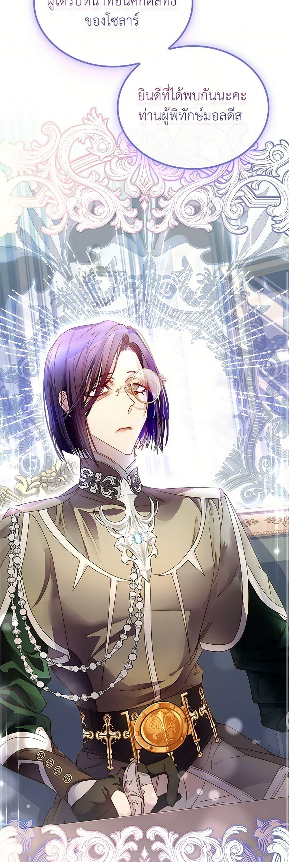 Manga-lc-com อ่านมังงะ อ่านการ์ตูน ออนไลน์ ฟรี I Raised the Nine-Tailed Fox Wrongly ตอนที่ 1 2 3 4 5 6 7 8 9 10 11 12 13 14 ฟรี ไม่มีโฆษณา Manga-lc - อ่าน มังงะ อ่าน การ์ตูน ออนไลน์ อ่านมังงะ ฟรี