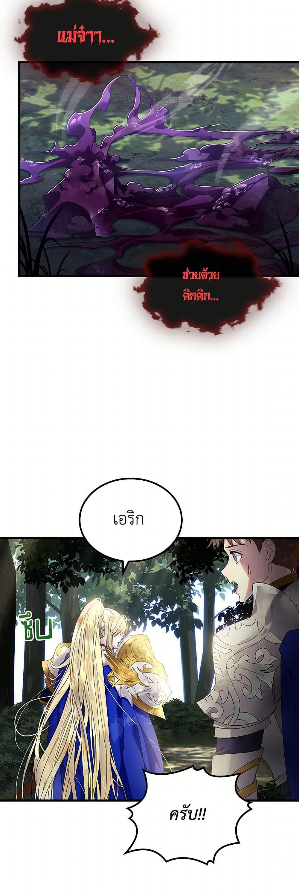 Manga-lc-com อ่านมังงะ อ่านการ์ตูน ออนไลน์ ฟรี I Raised the Nine-Tailed Fox Wrongly ตอนที่ 1 2 3 4 5 6 7 8 9 10 11 12 13 14 ฟรี ไม่มีโฆษณา Manga-lc - อ่าน มังงะ อ่าน การ์ตูน ออนไลน์ อ่านมังงะ ฟรี