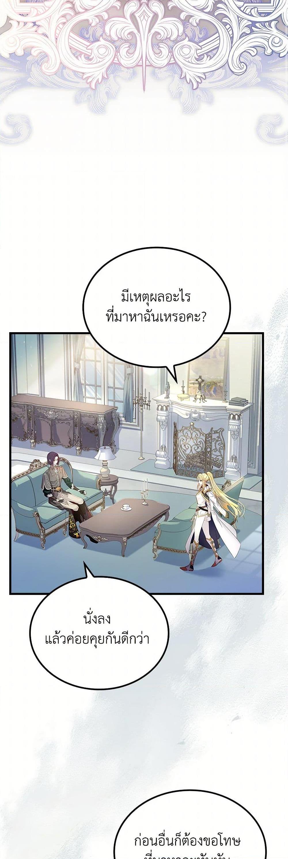 Manga-lc-com อ่านมังงะ อ่านการ์ตูน ออนไลน์ ฟรี I Raised the Nine-Tailed Fox Wrongly ตอนที่ 1 2 3 4 5 6 7 8 9 10 11 12 13 14 ฟรี ไม่มีโฆษณา Manga-lc - อ่าน มังงะ อ่าน การ์ตูน ออนไลน์ อ่านมังงะ ฟรี