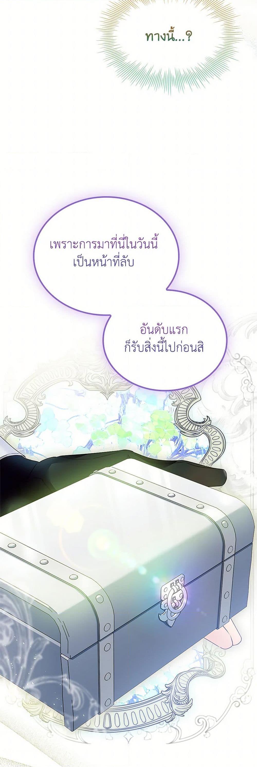 Manga-lc-com อ่านมังงะ อ่านการ์ตูน ออนไลน์ ฟรี I Raised the Nine-Tailed Fox Wrongly ตอนที่ 1 2 3 4 5 6 7 8 9 10 11 12 13 14 ฟรี ไม่มีโฆษณา Manga-lc - อ่าน มังงะ อ่าน การ์ตูน ออนไลน์ อ่านมังงะ ฟรี