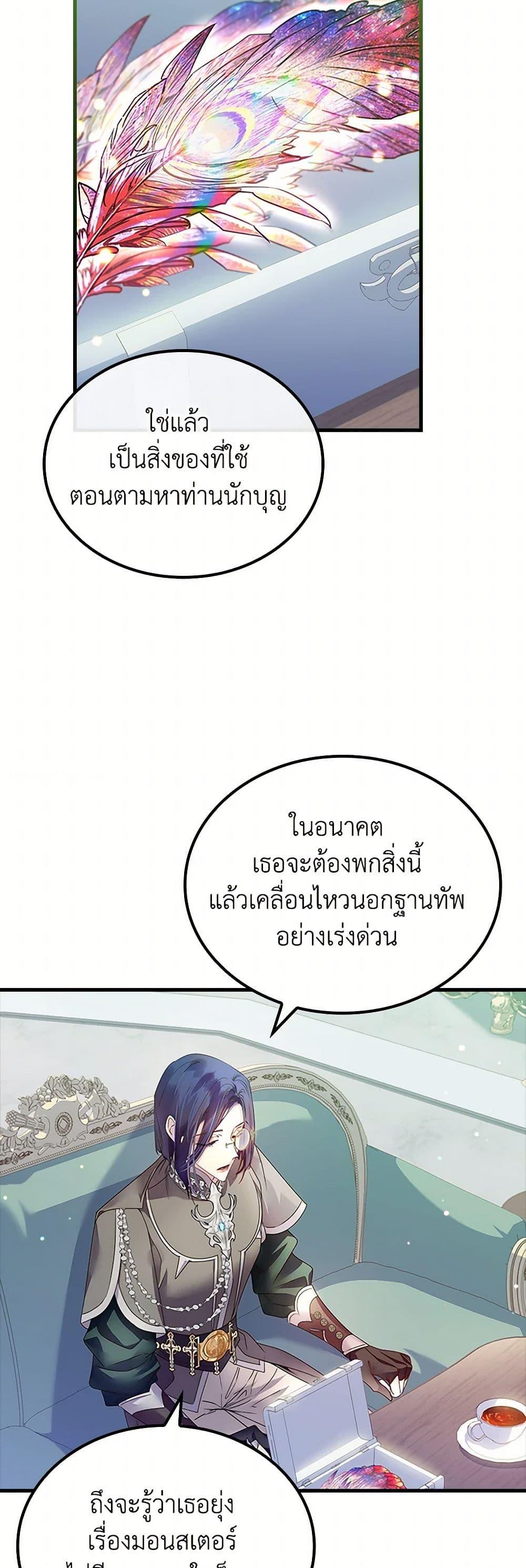 Manga-lc-com อ่านมังงะ อ่านการ์ตูน ออนไลน์ ฟรี I Raised the Nine-Tailed Fox Wrongly ตอนที่ 1 2 3 4 5 6 7 8 9 10 11 12 13 14 ฟรี ไม่มีโฆษณา Manga-lc - อ่าน มังงะ อ่าน การ์ตูน ออนไลน์ อ่านมังงะ ฟรี