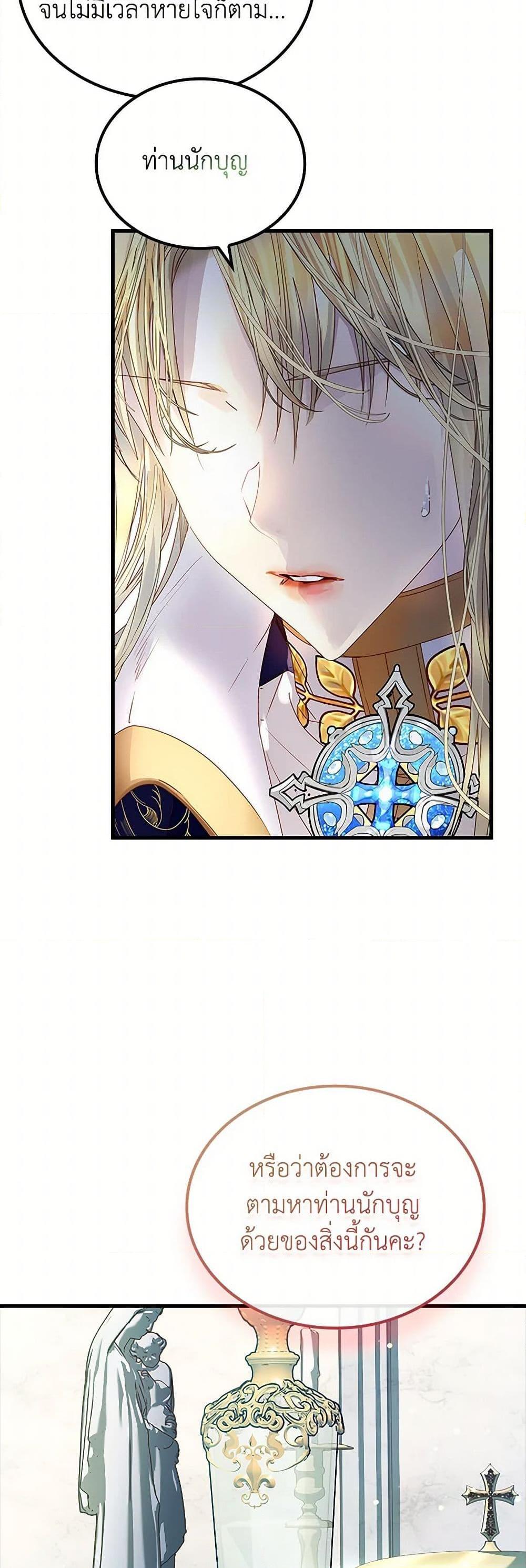 Manga-lc-com อ่านมังงะ อ่านการ์ตูน ออนไลน์ ฟรี I Raised the Nine-Tailed Fox Wrongly ตอนที่ 1 2 3 4 5 6 7 8 9 10 11 12 13 14 ฟรี ไม่มีโฆษณา Manga-lc - อ่าน มังงะ อ่าน การ์ตูน ออนไลน์ อ่านมังงะ ฟรี