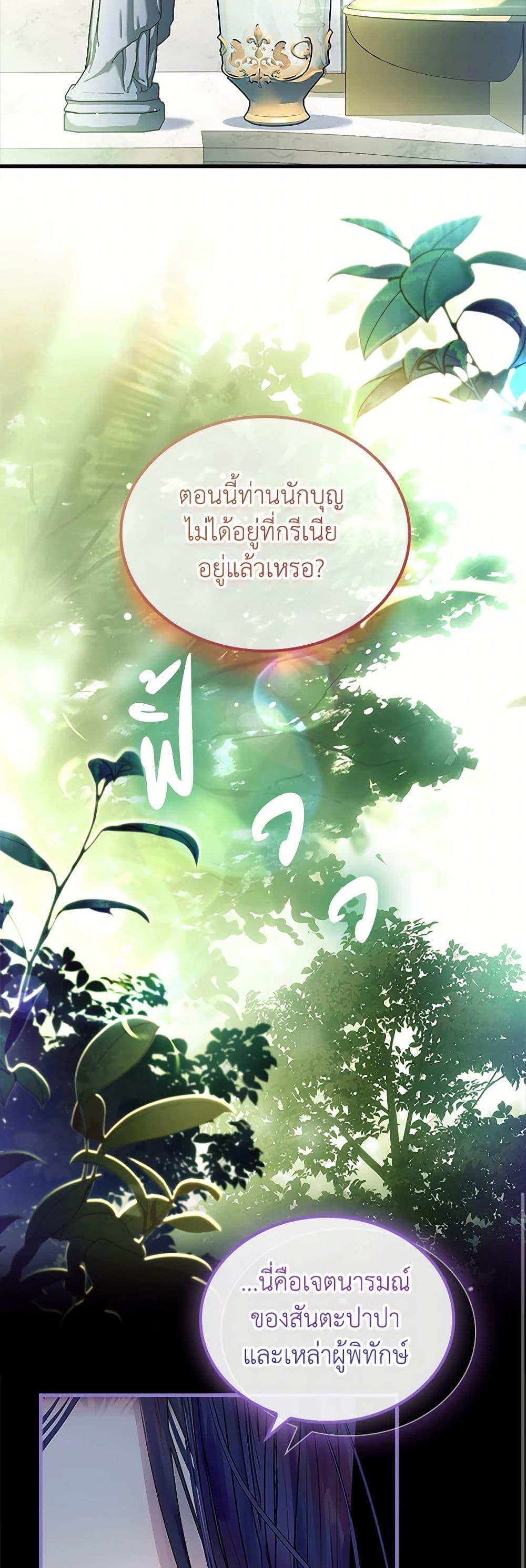 Manga-lc-com อ่านมังงะ อ่านการ์ตูน ออนไลน์ ฟรี I Raised the Nine-Tailed Fox Wrongly ตอนที่ 1 2 3 4 5 6 7 8 9 10 11 12 13 14 ฟรี ไม่มีโฆษณา Manga-lc - อ่าน มังงะ อ่าน การ์ตูน ออนไลน์ อ่านมังงะ ฟรี