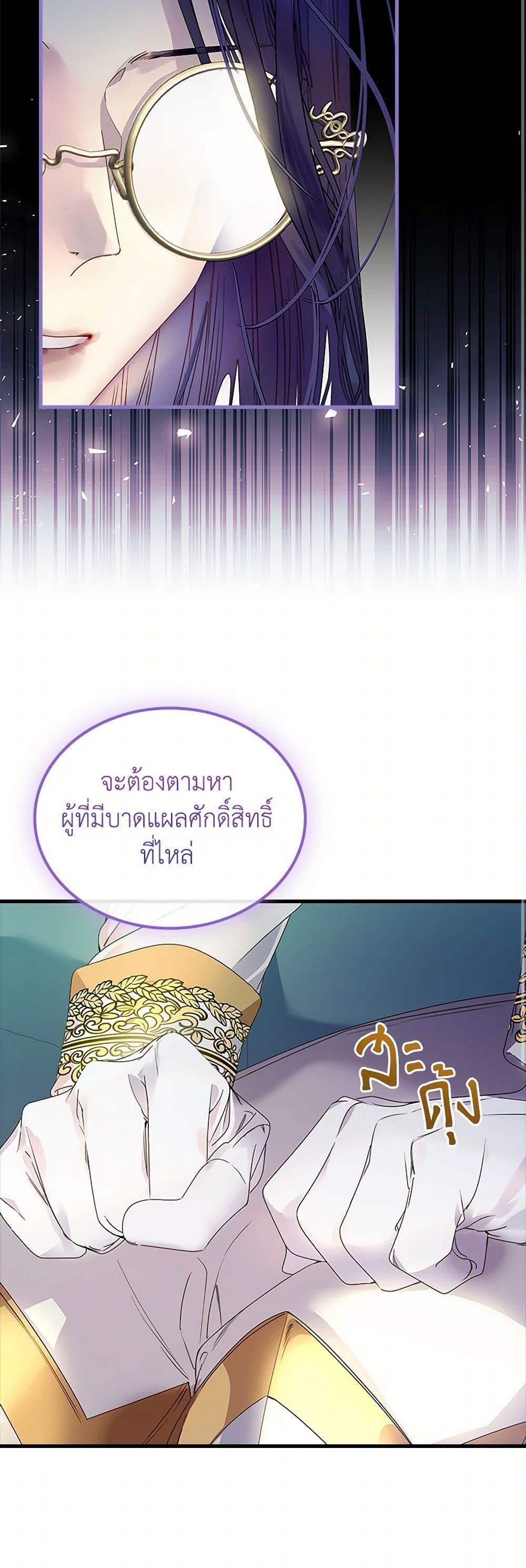 Manga-lc-com อ่านมังงะ อ่านการ์ตูน ออนไลน์ ฟรี I Raised the Nine-Tailed Fox Wrongly ตอนที่ 1 2 3 4 5 6 7 8 9 10 11 12 13 14 ฟรี ไม่มีโฆษณา Manga-lc - อ่าน มังงะ อ่าน การ์ตูน ออนไลน์ อ่านมังงะ ฟรี