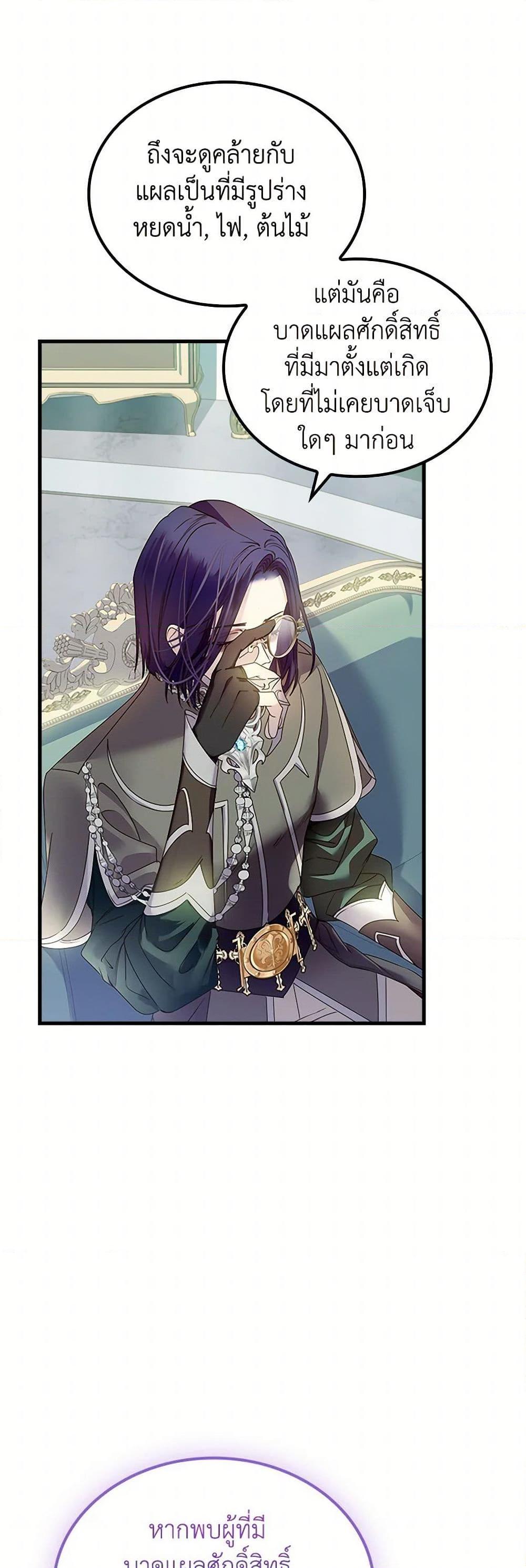 Manga-lc-com อ่านมังงะ อ่านการ์ตูน ออนไลน์ ฟรี I Raised the Nine-Tailed Fox Wrongly ตอนที่ 1 2 3 4 5 6 7 8 9 10 11 12 13 14 ฟรี ไม่มีโฆษณา Manga-lc - อ่าน มังงะ อ่าน การ์ตูน ออนไลน์ อ่านมังงะ ฟรี