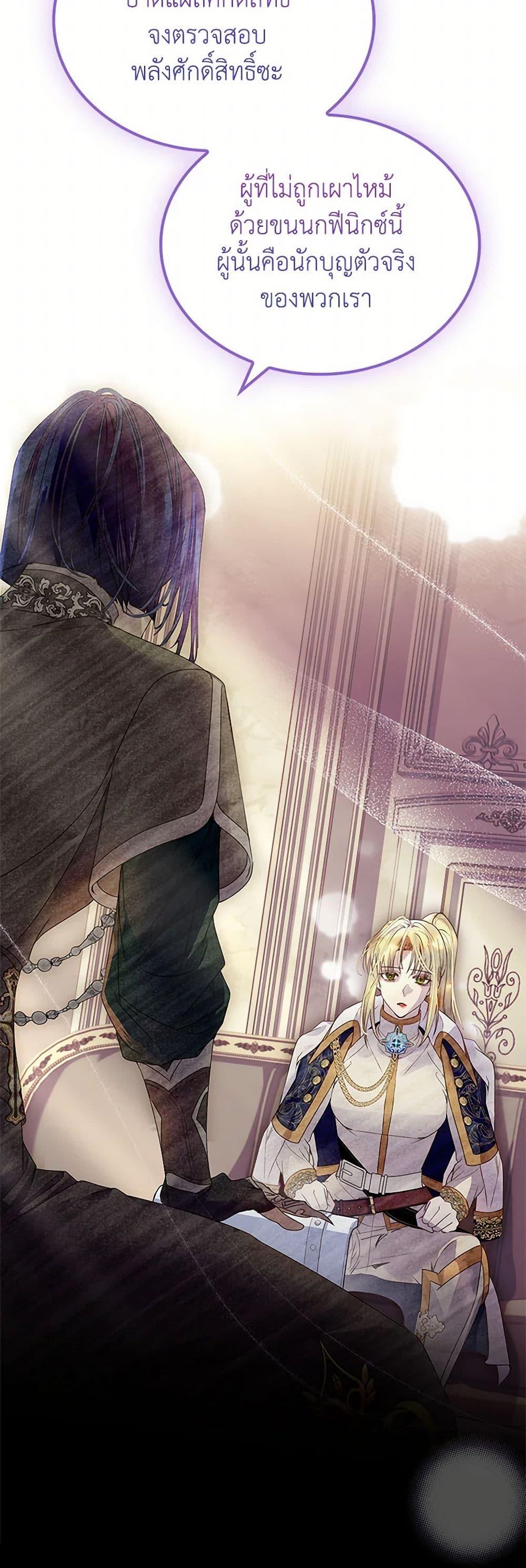 Manga-lc-com อ่านมังงะ อ่านการ์ตูน ออนไลน์ ฟรี I Raised the Nine-Tailed Fox Wrongly ตอนที่ 1 2 3 4 5 6 7 8 9 10 11 12 13 14 ฟรี ไม่มีโฆษณา Manga-lc - อ่าน มังงะ อ่าน การ์ตูน ออนไลน์ อ่านมังงะ ฟรี