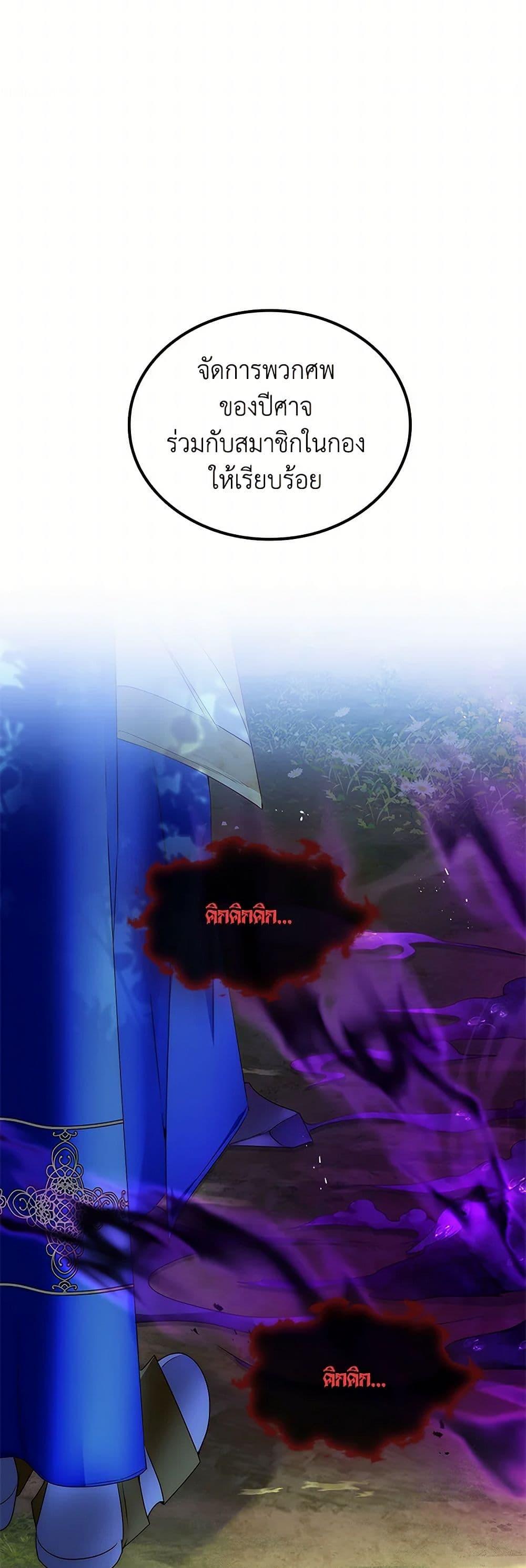 Manga-lc-com อ่านมังงะ อ่านการ์ตูน ออนไลน์ ฟรี I Raised the Nine-Tailed Fox Wrongly ตอนที่ 1 2 3 4 5 6 7 8 9 10 11 12 13 14 ฟรี ไม่มีโฆษณา Manga-lc - อ่าน มังงะ อ่าน การ์ตูน ออนไลน์ อ่านมังงะ ฟรี